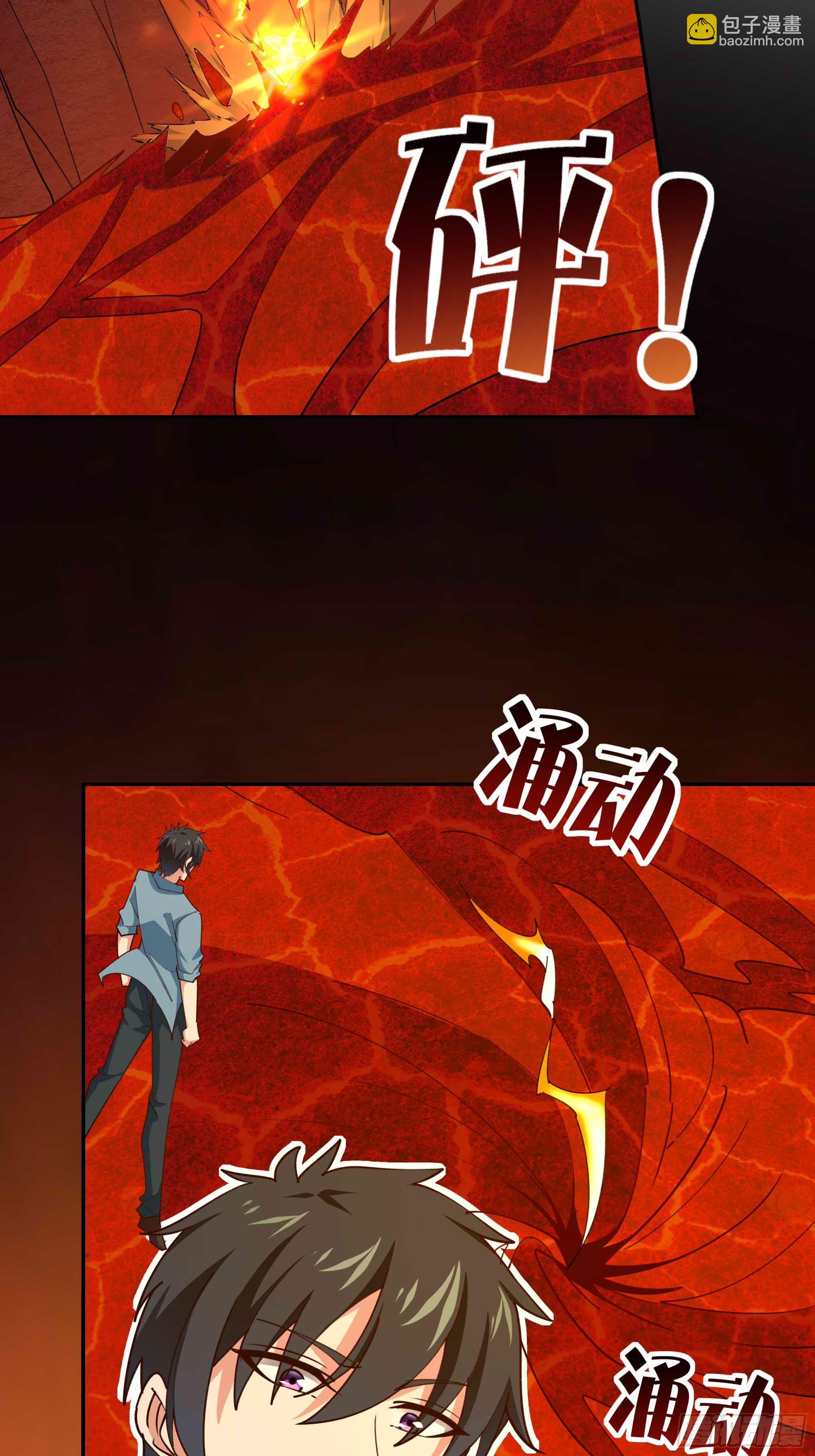 第397话  阵法大宗19