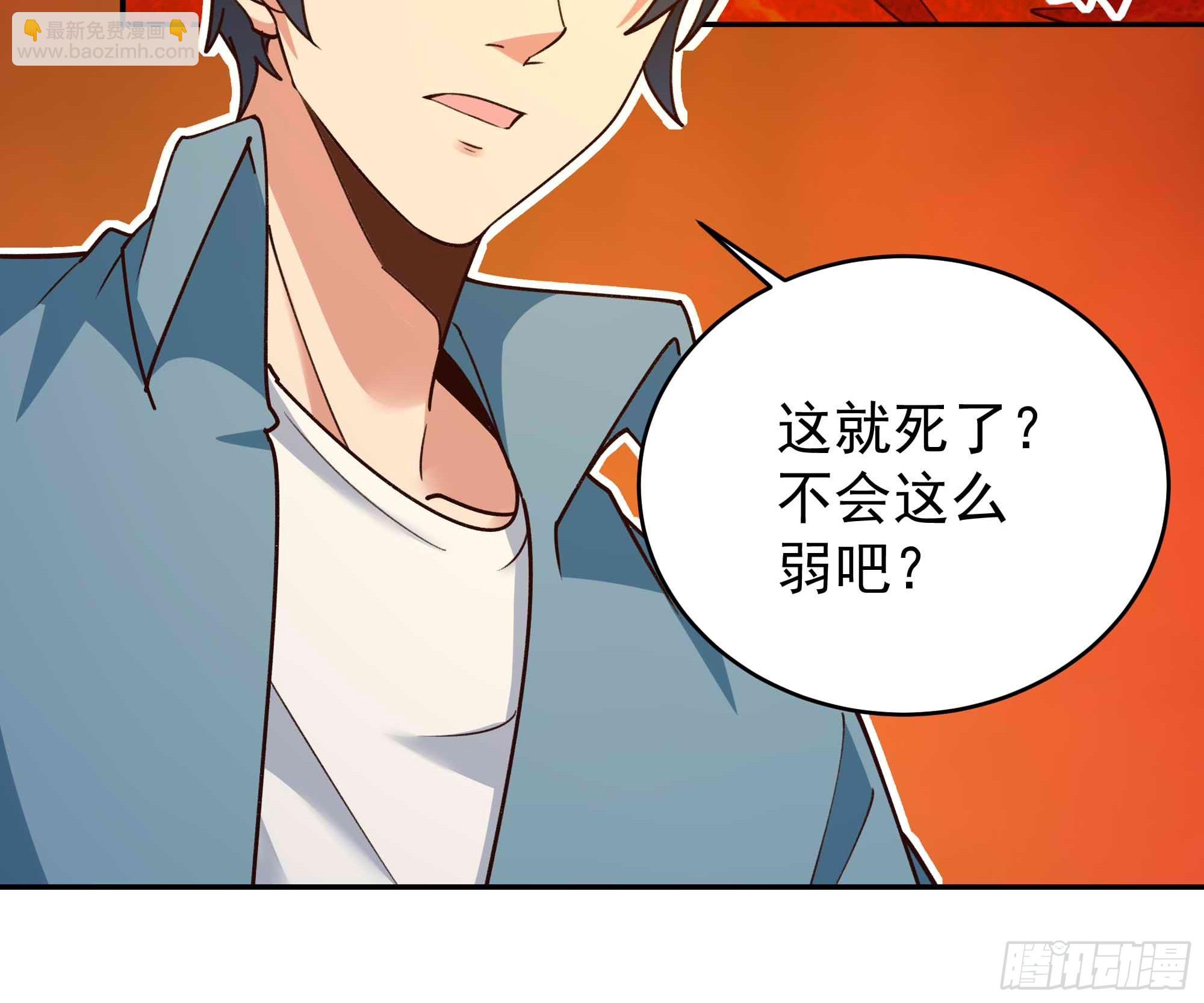 第397话  阵法大宗20