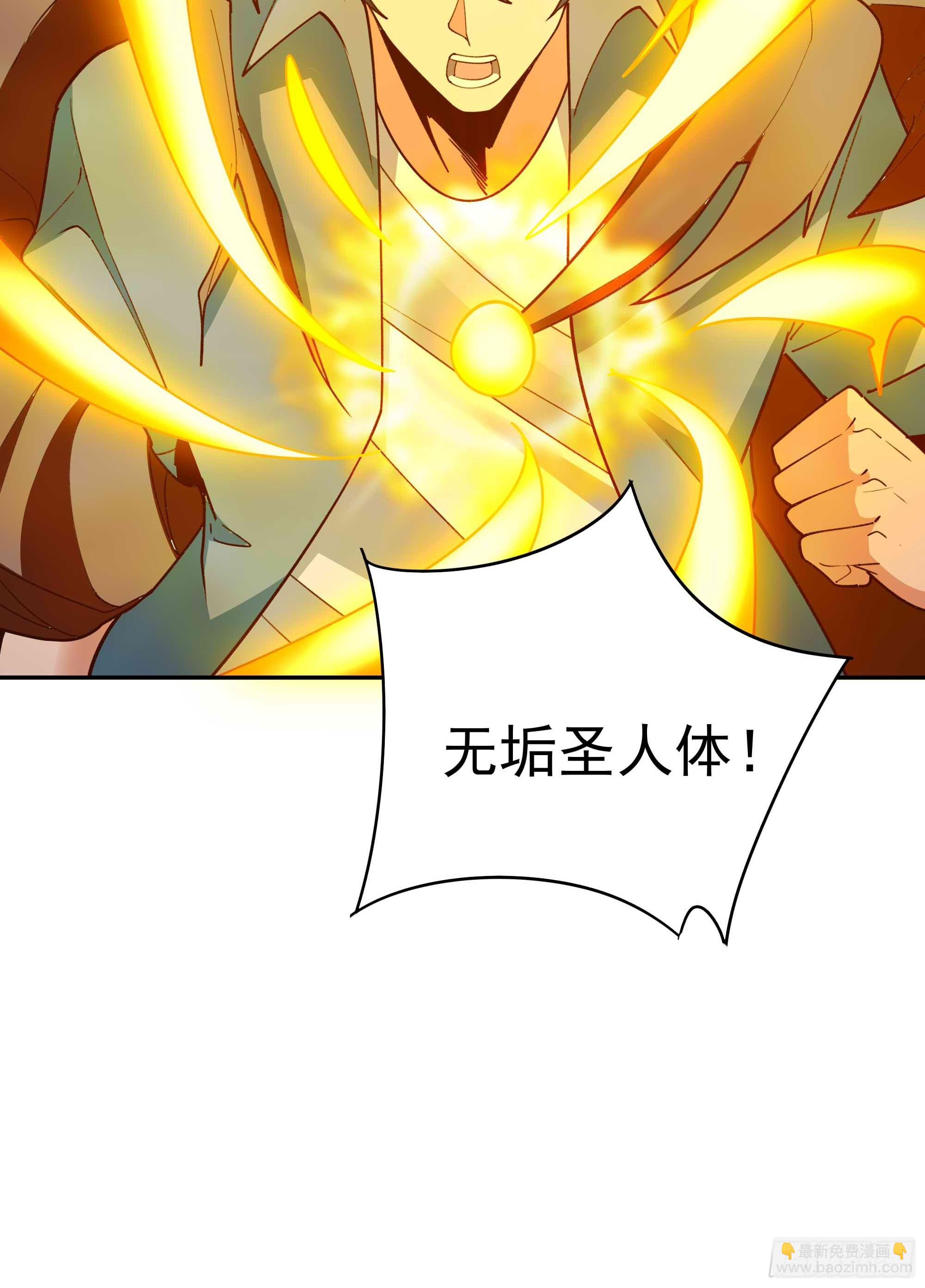 第397话  阵法大宗30