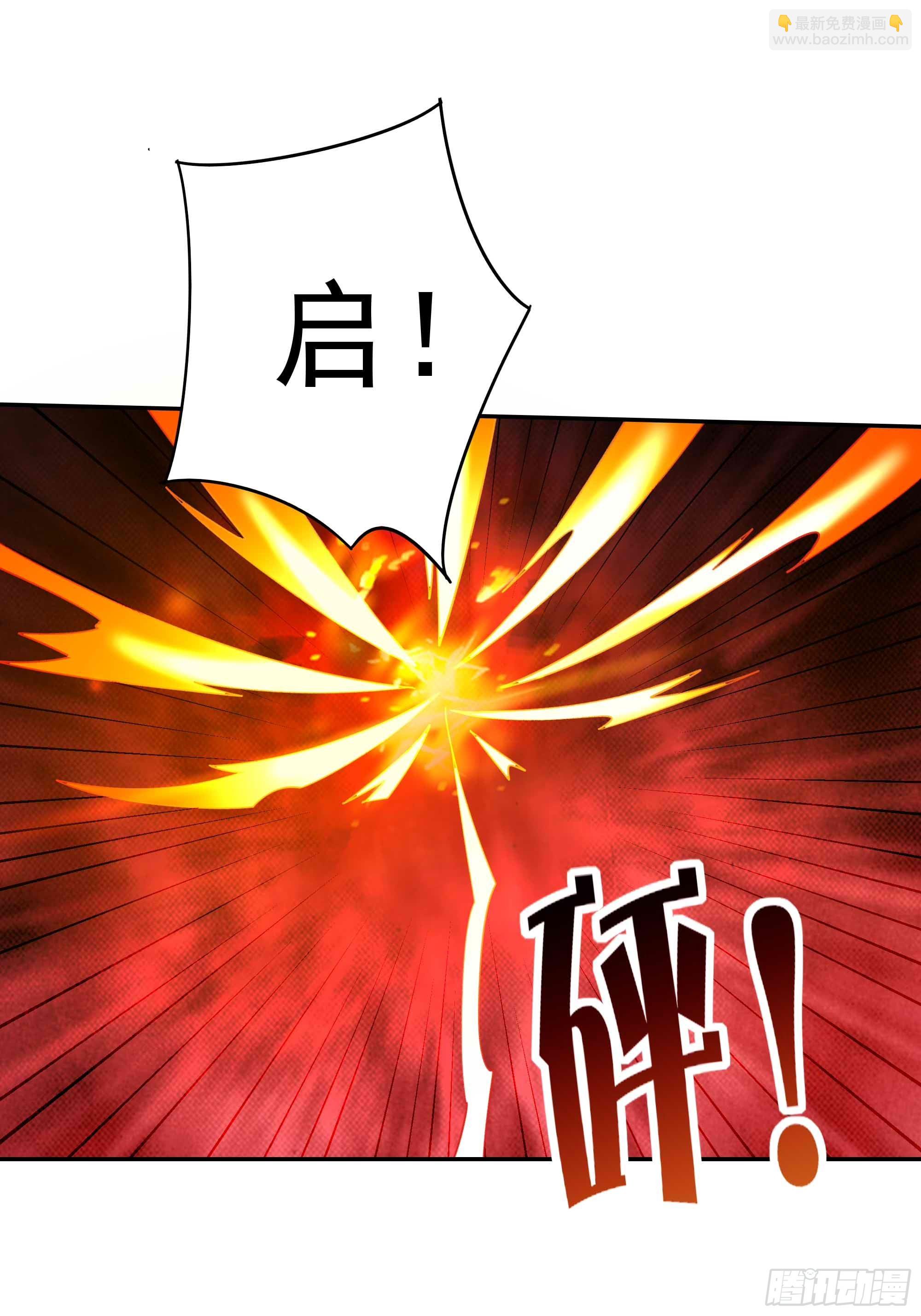 第397话  阵法大宗31