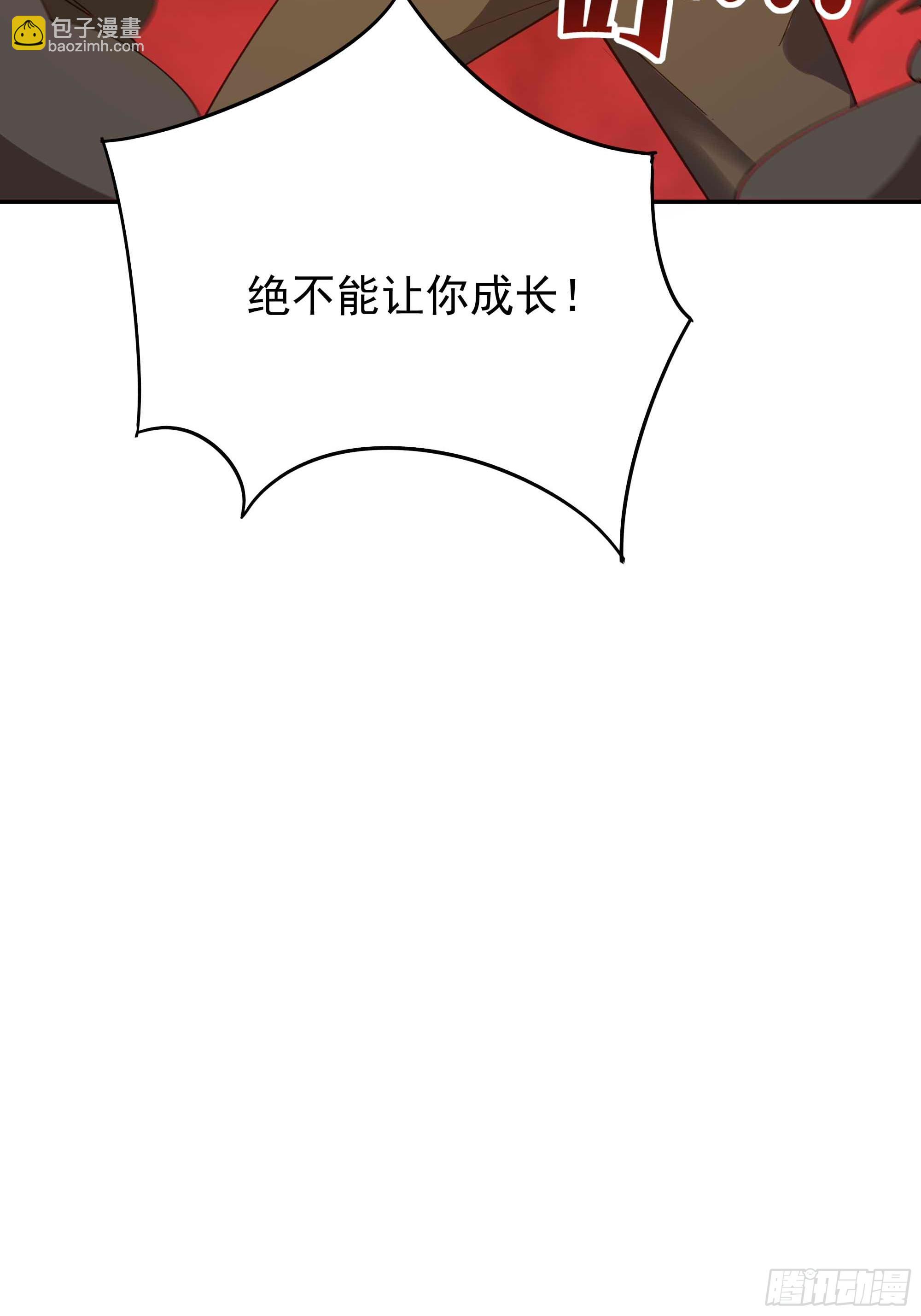 第397话  阵法大宗34