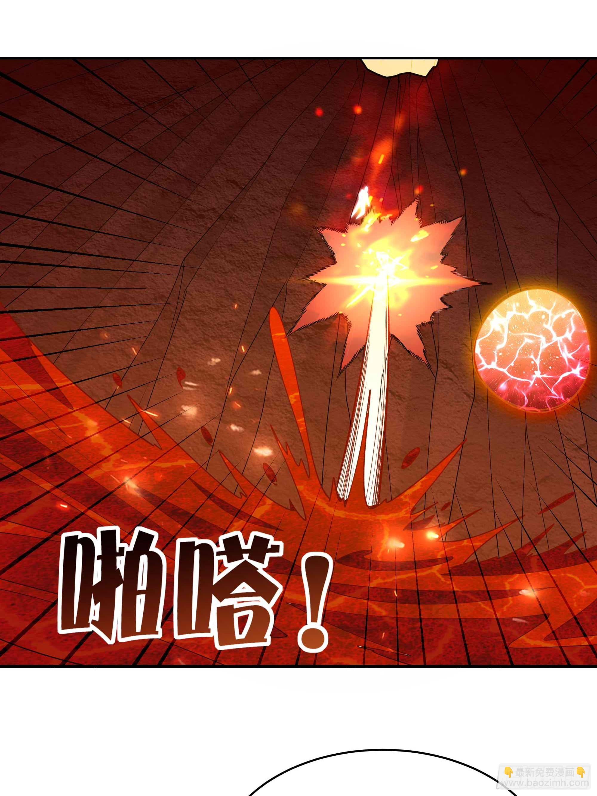 第397话  阵法大宗6