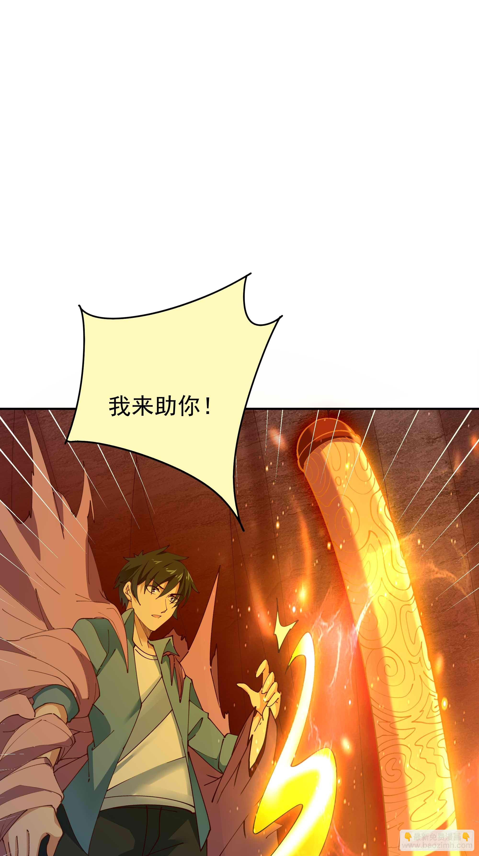 第398话  阵道真解10