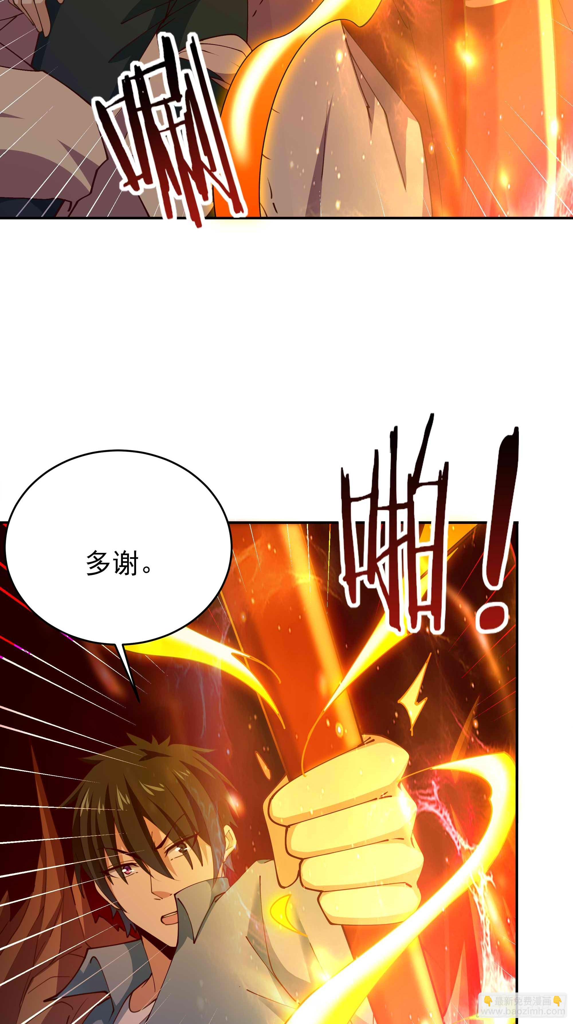第398话  阵道真解11