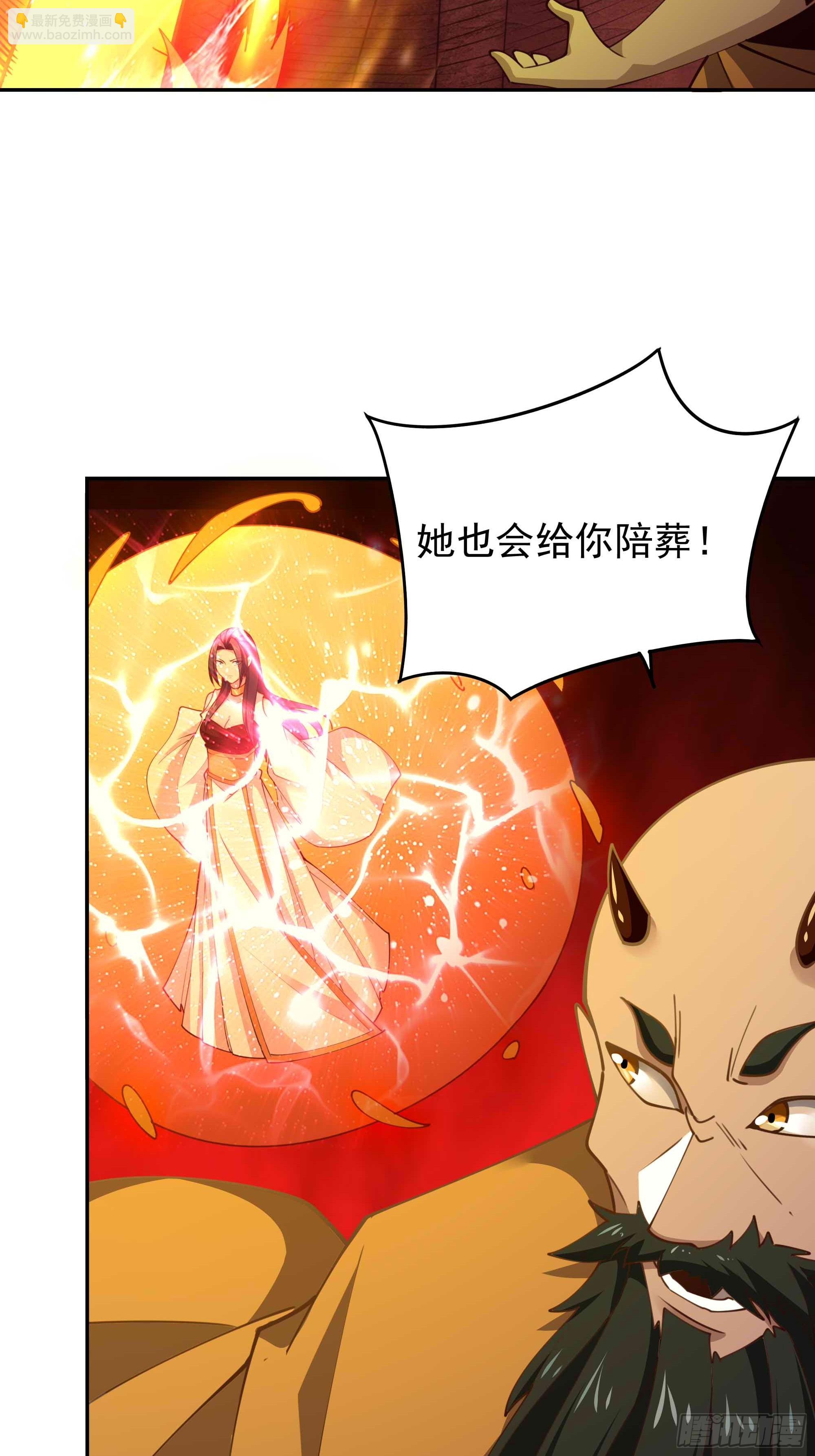 第398话  阵道真解13