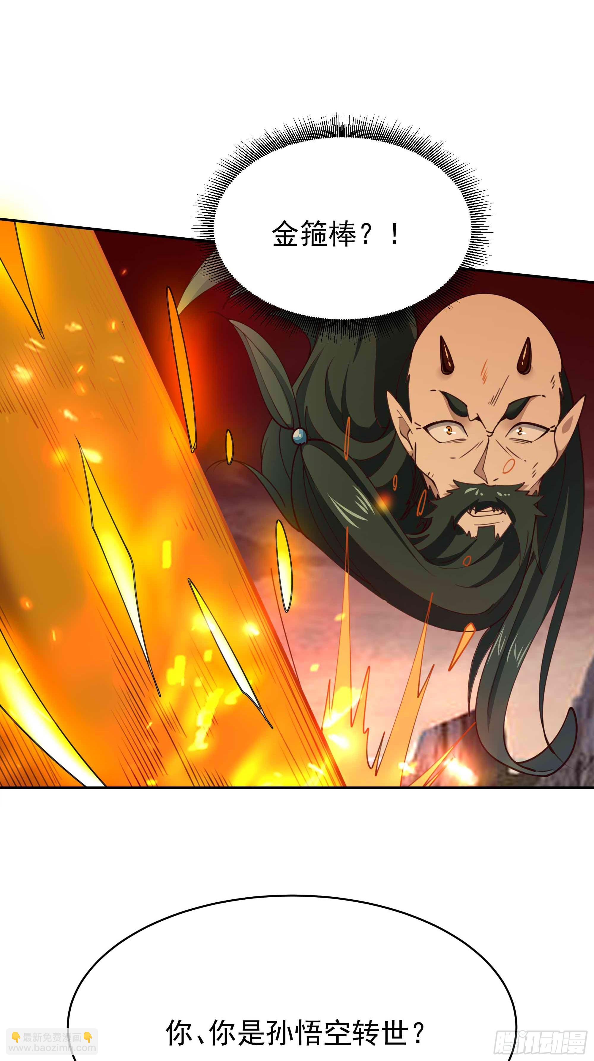 第398话  阵道真解17