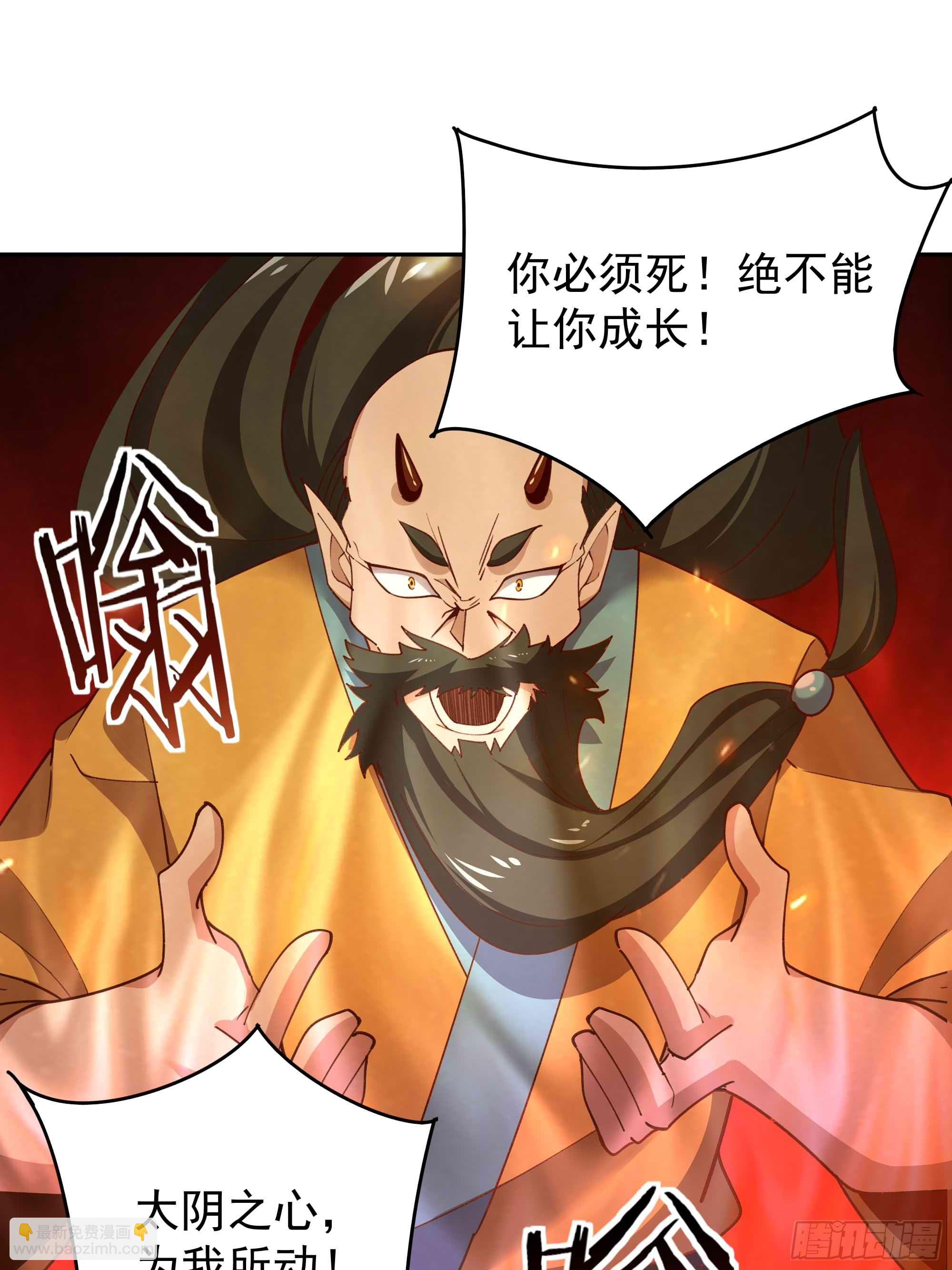 第398话  阵道真解2