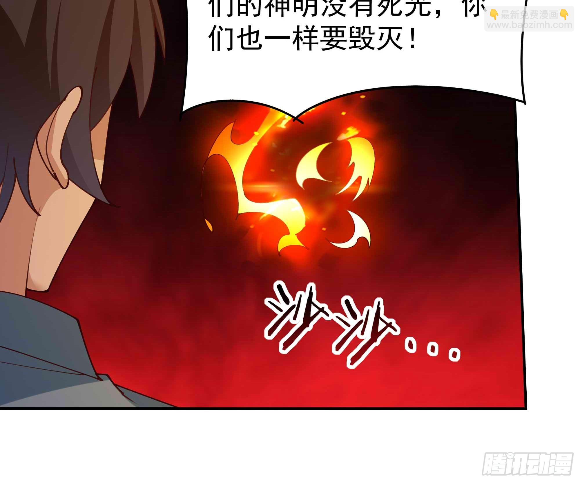 第398话  阵道真解21