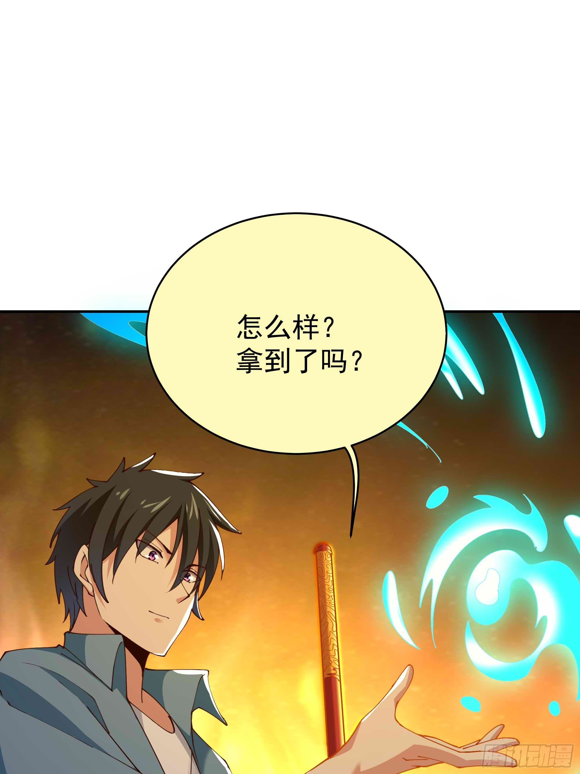 第398话  阵道真解22