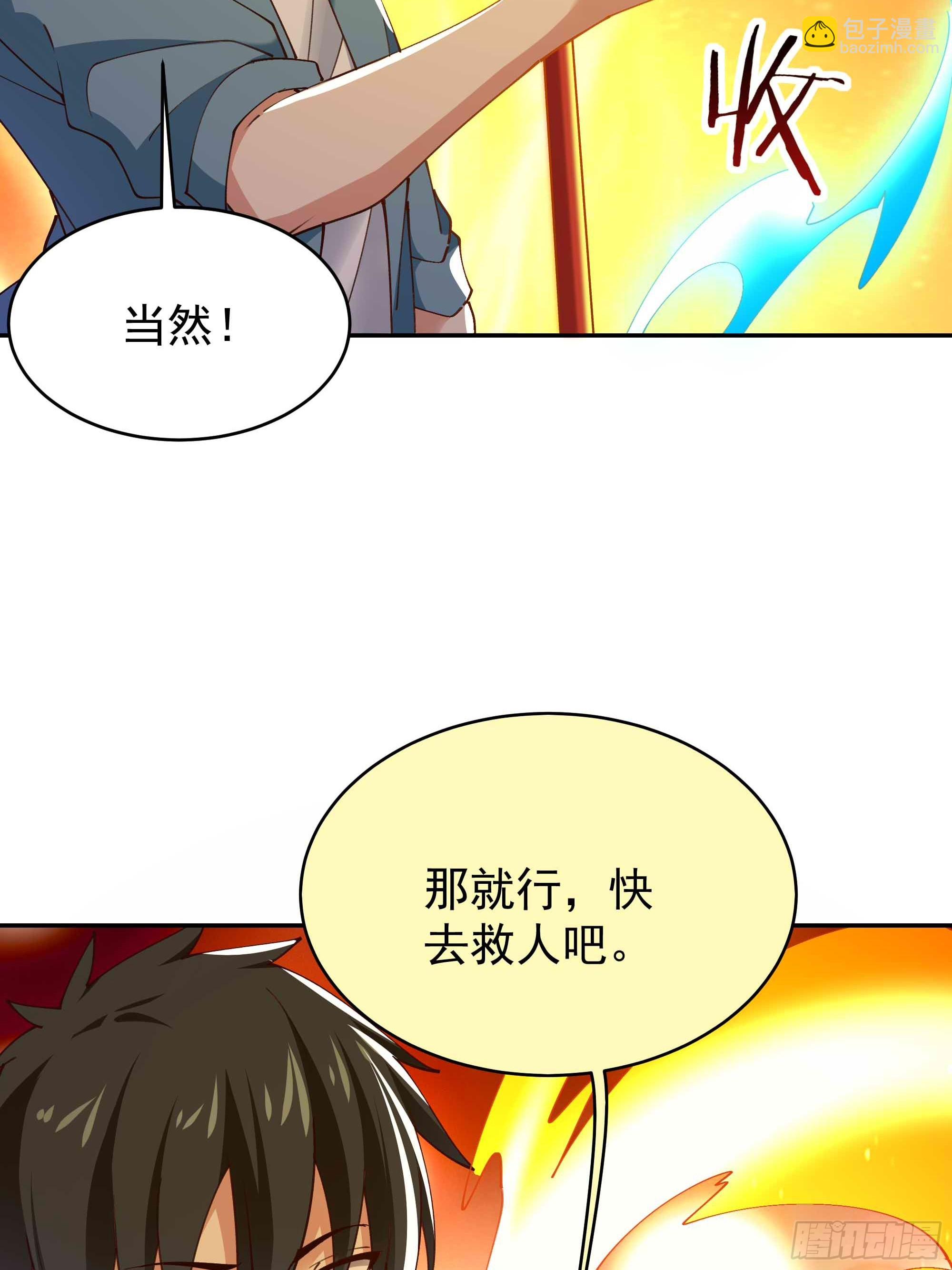 第398话  阵道真解23