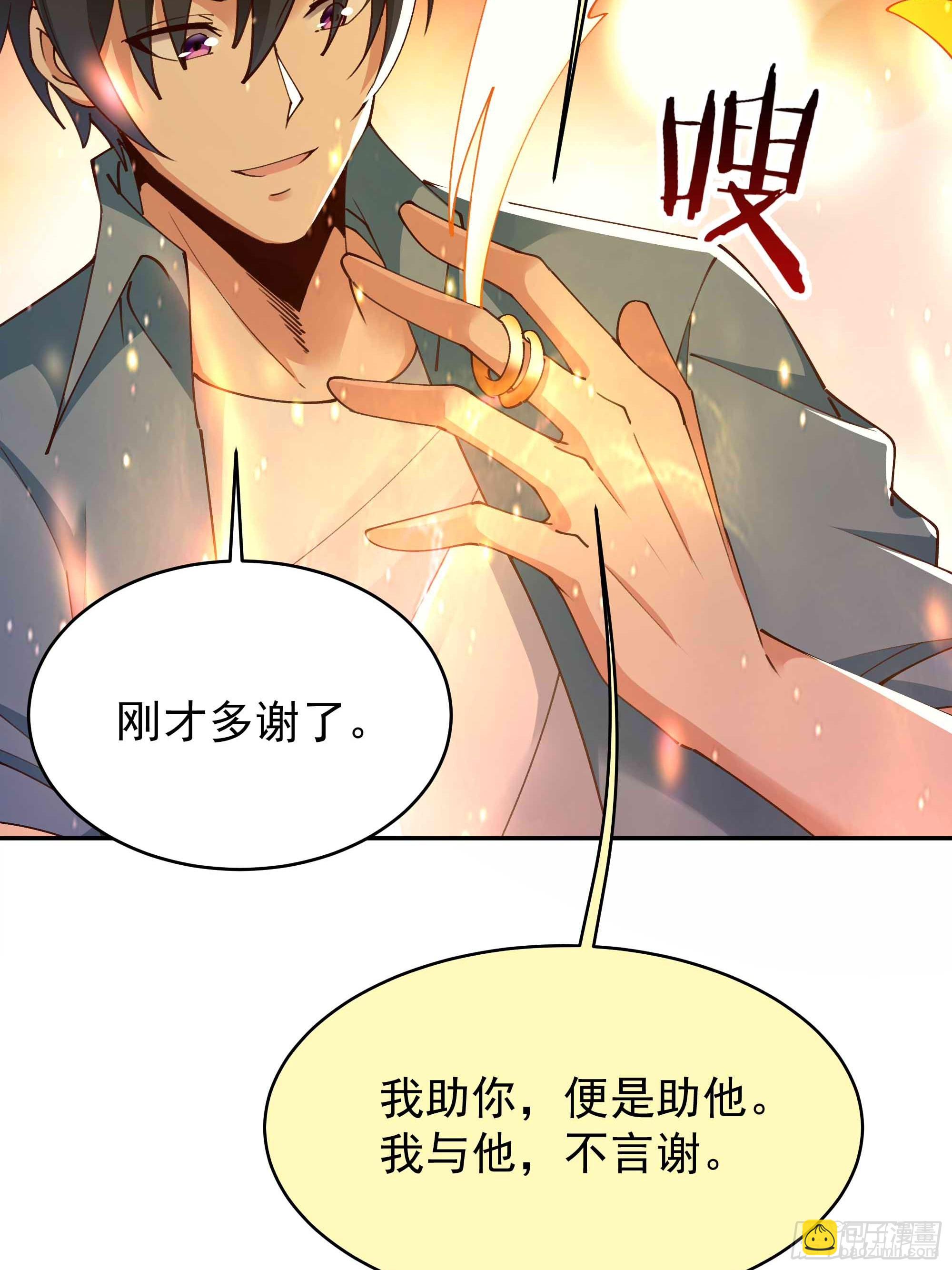 第398话  阵道真解24