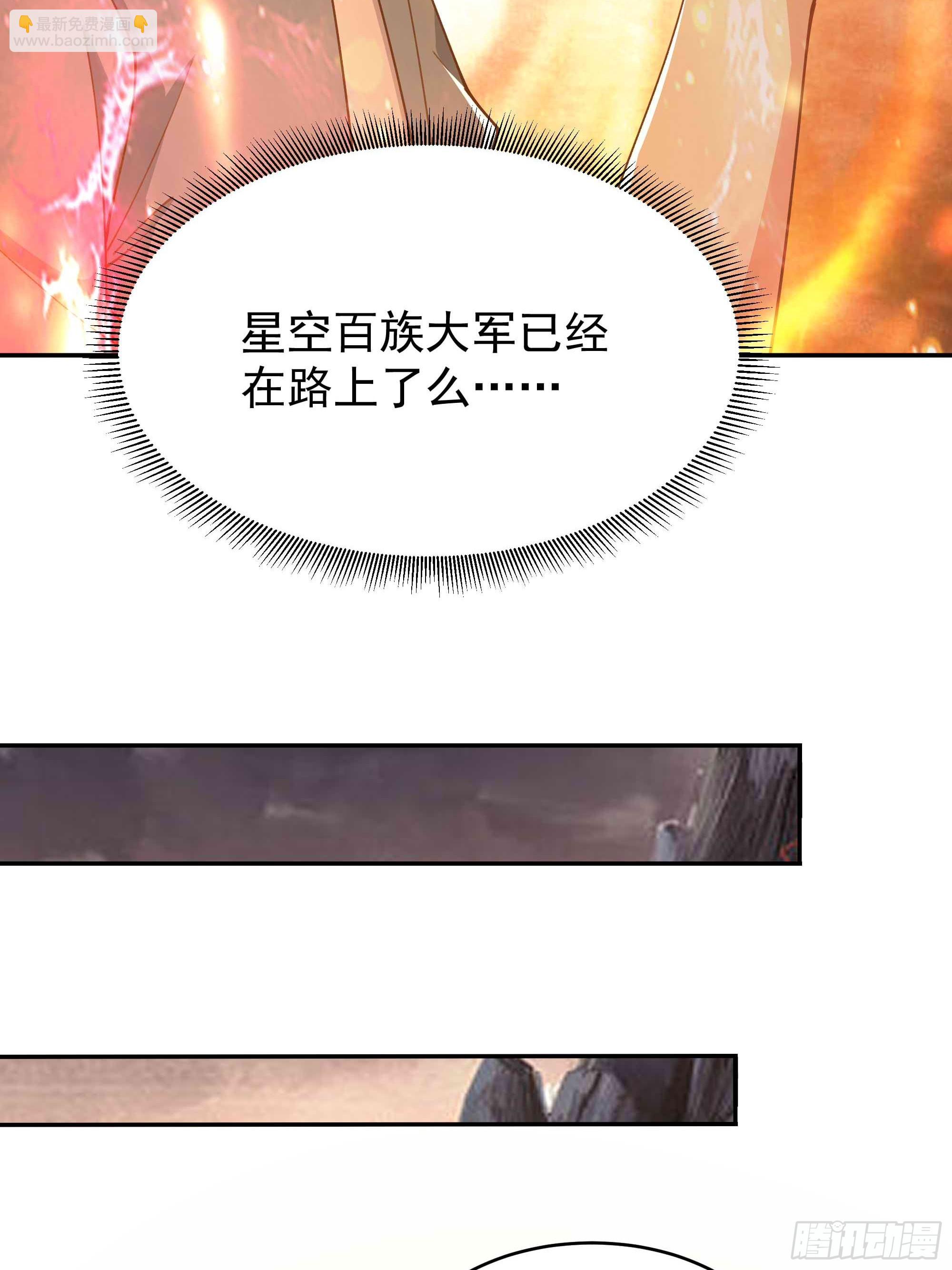 第398话  阵道真解26