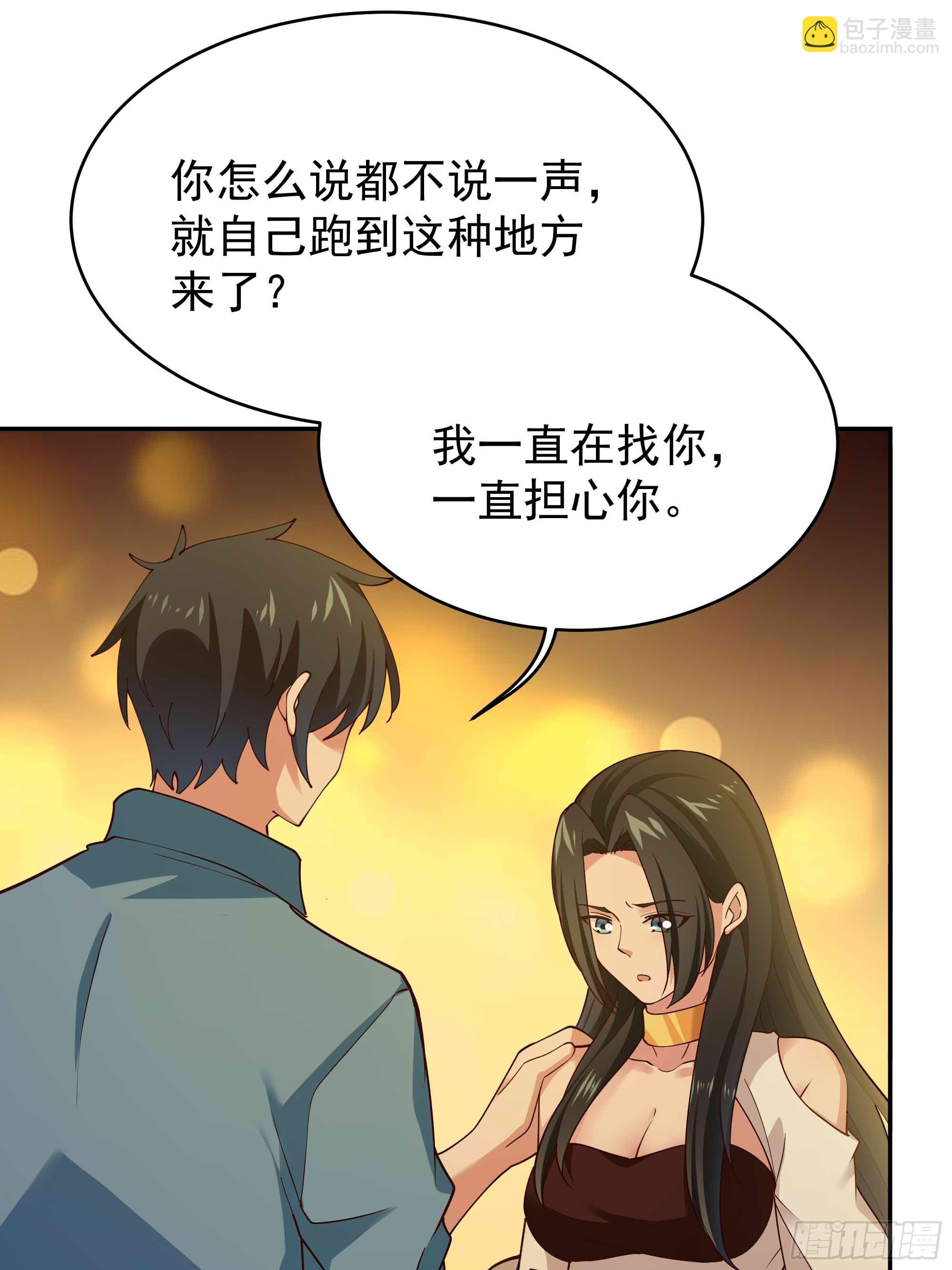 第398话  阵道真解30