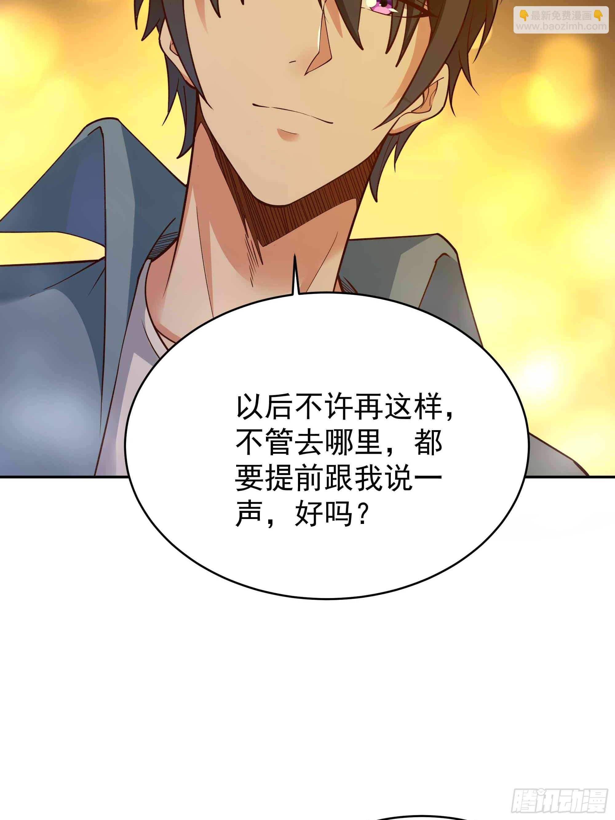第398话  阵道真解32