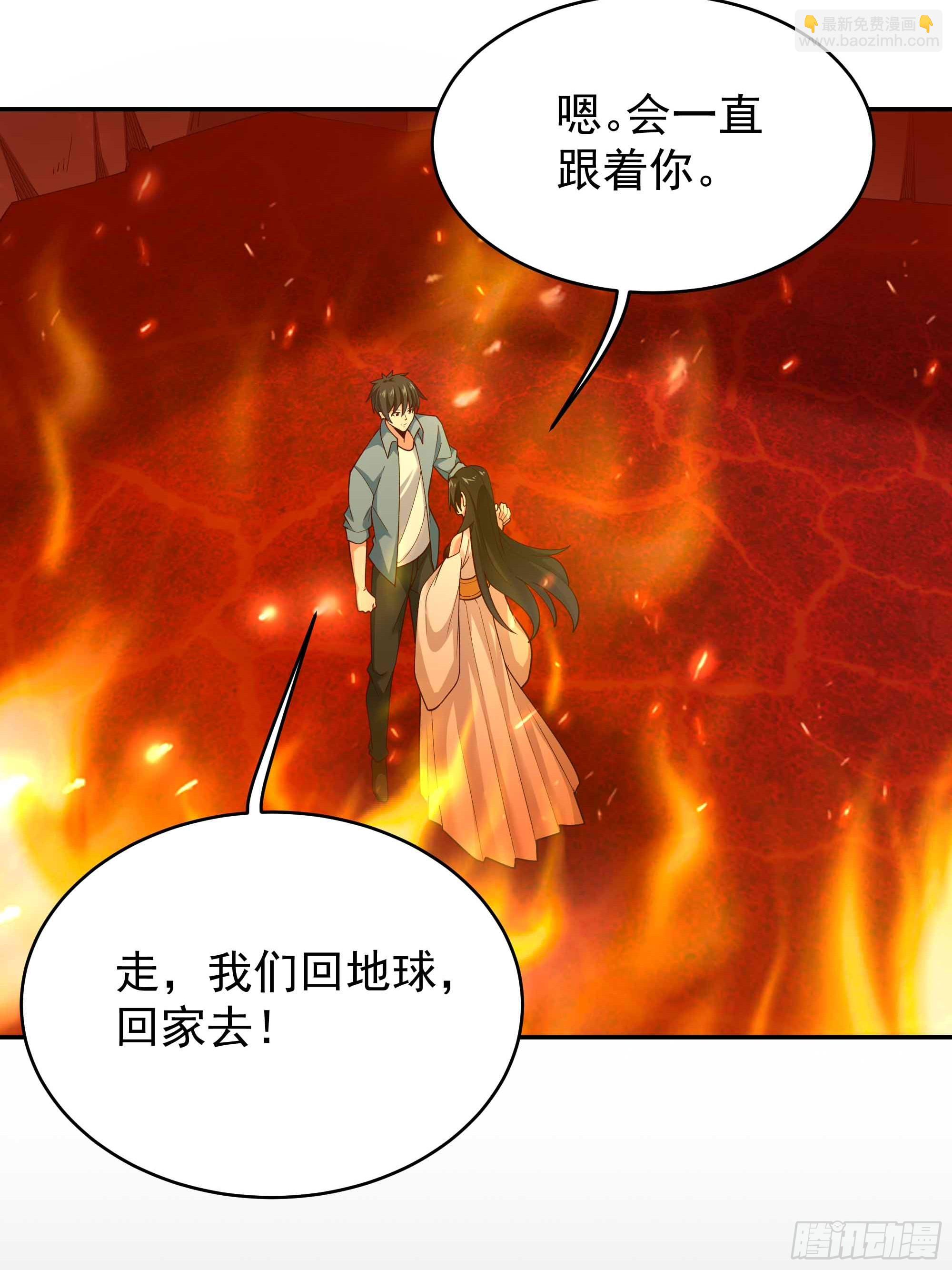 第398话  阵道真解33