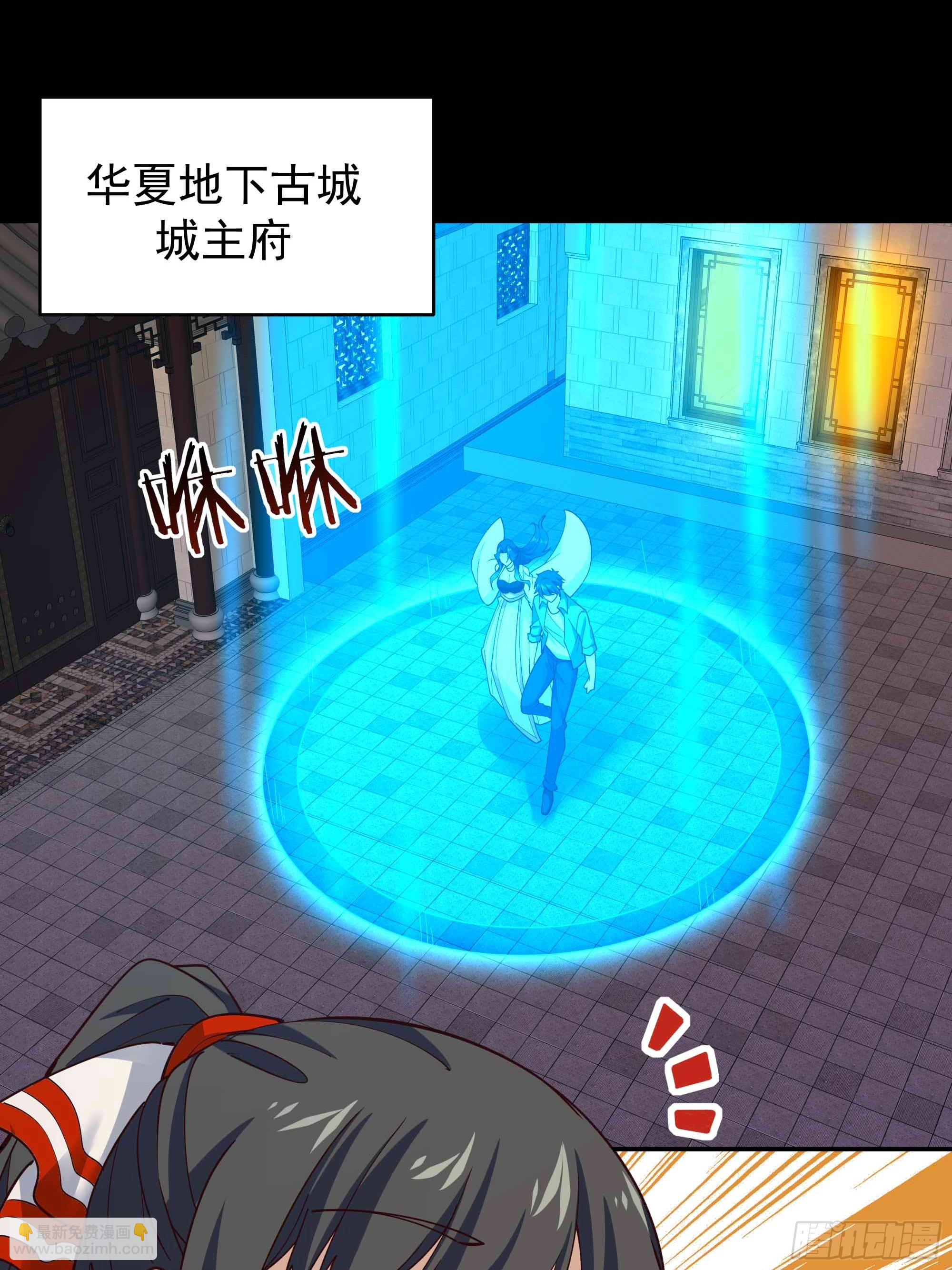 第398话  阵道真解35