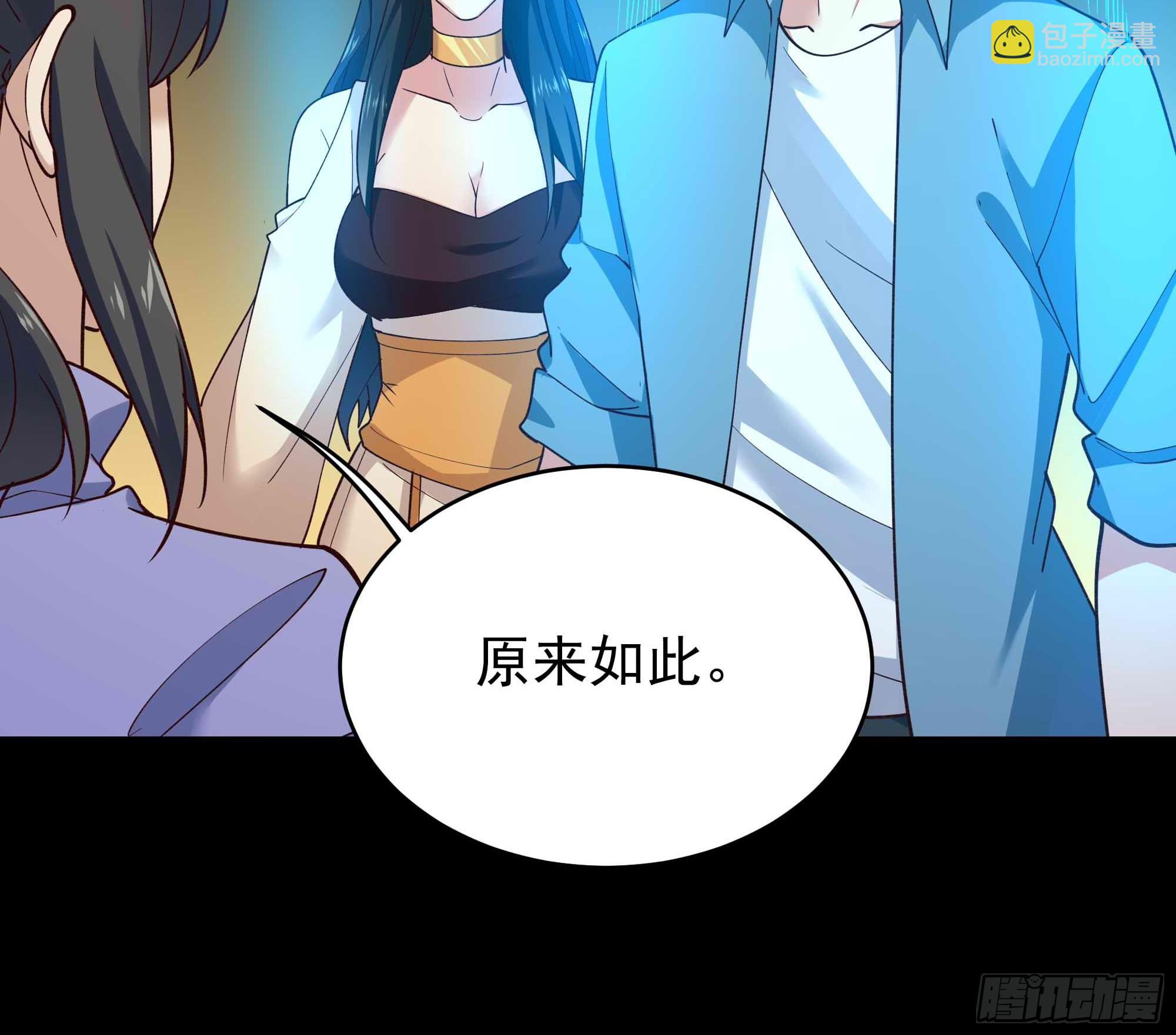 第398话  阵道真解37