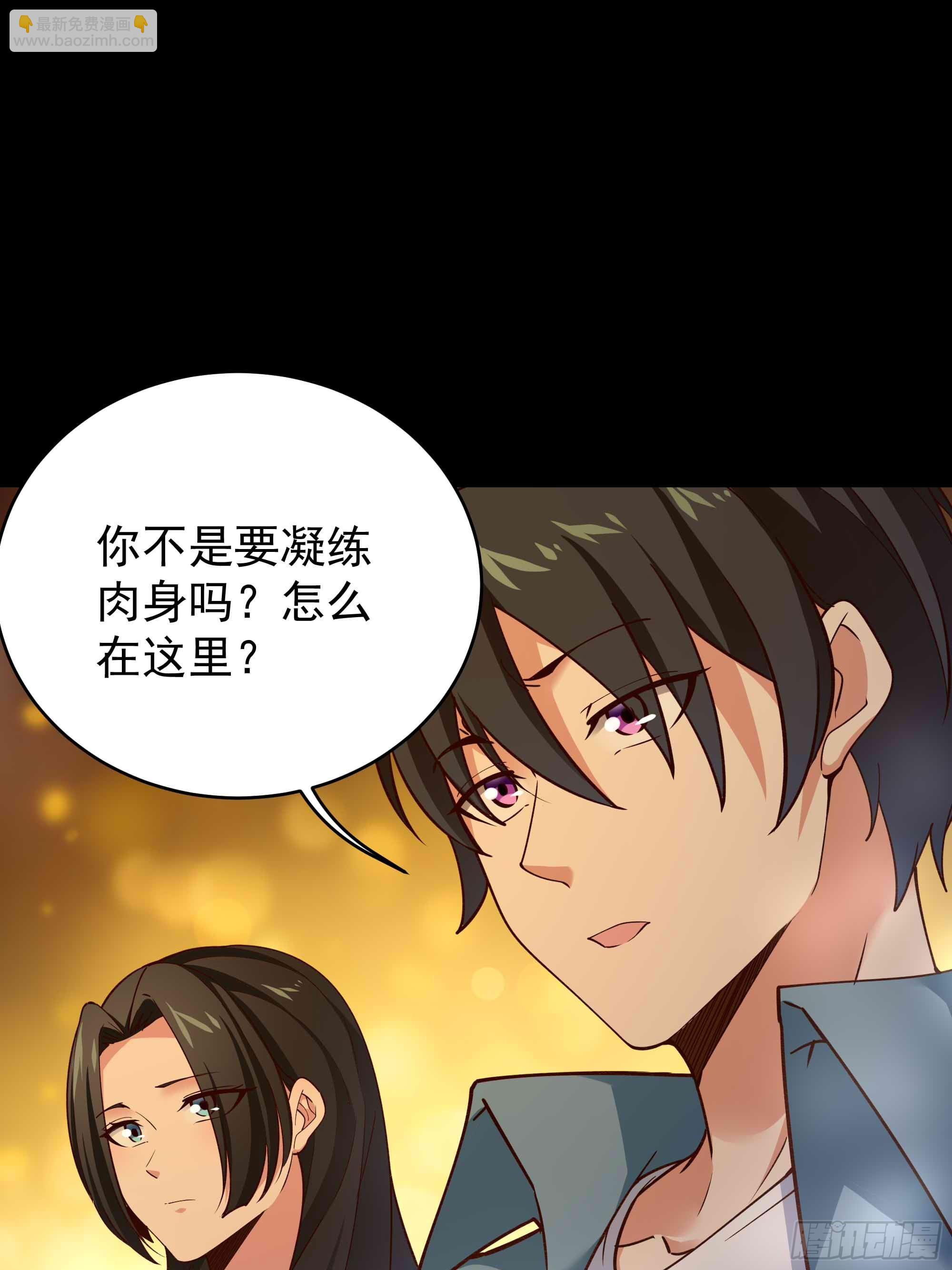 第398话  阵道真解38