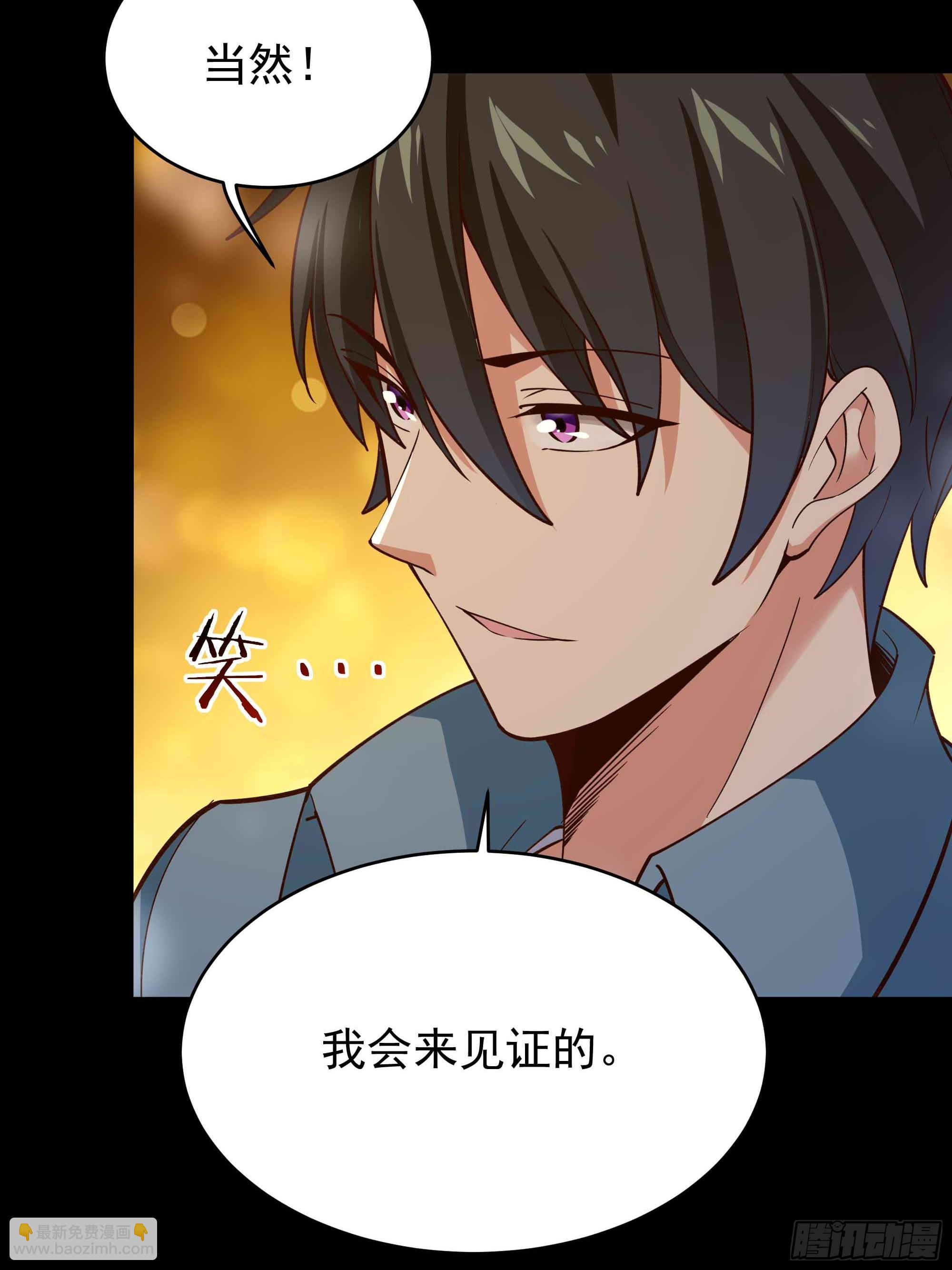 第398话  阵道真解42
