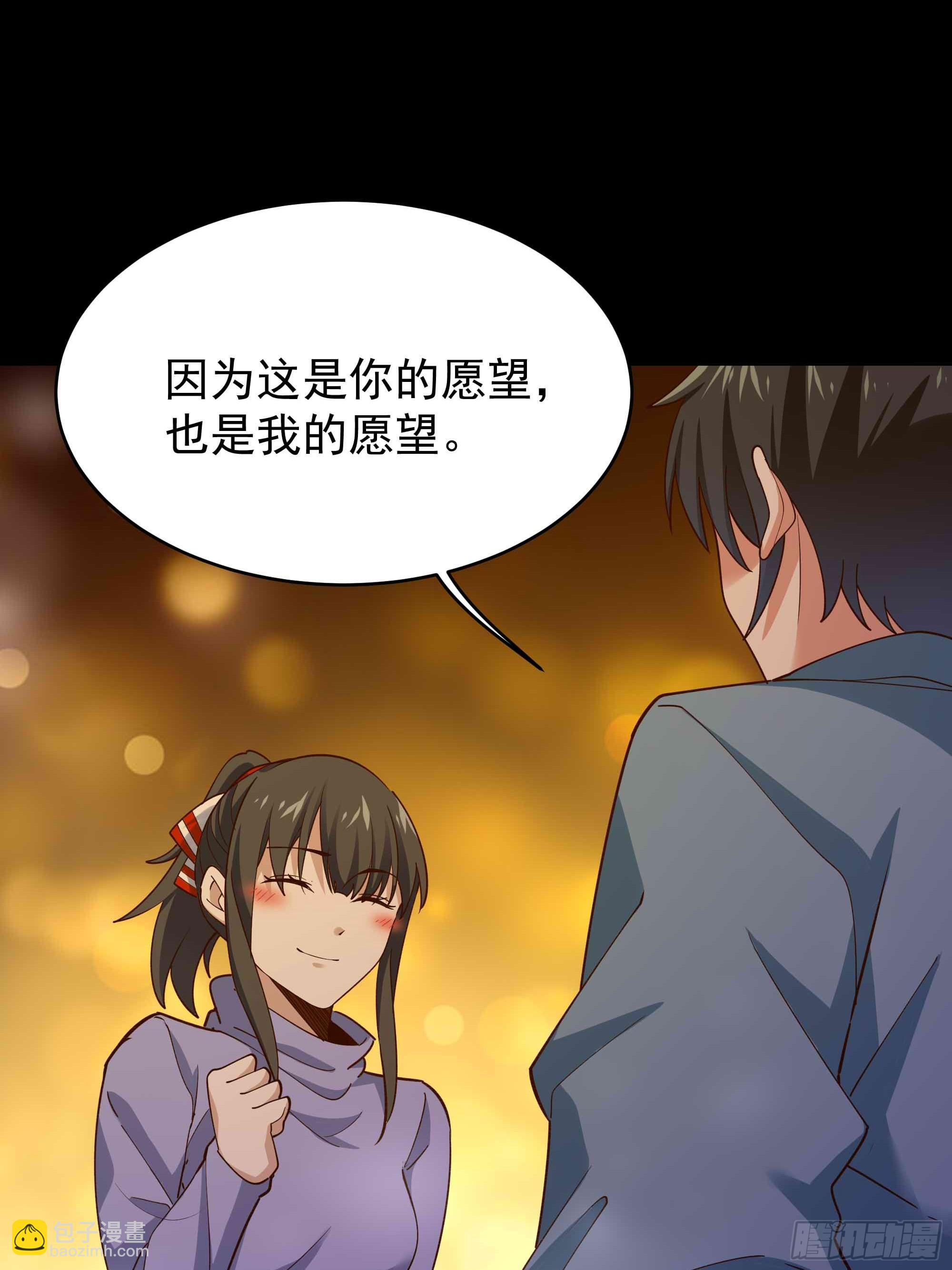 第398话  阵道真解43