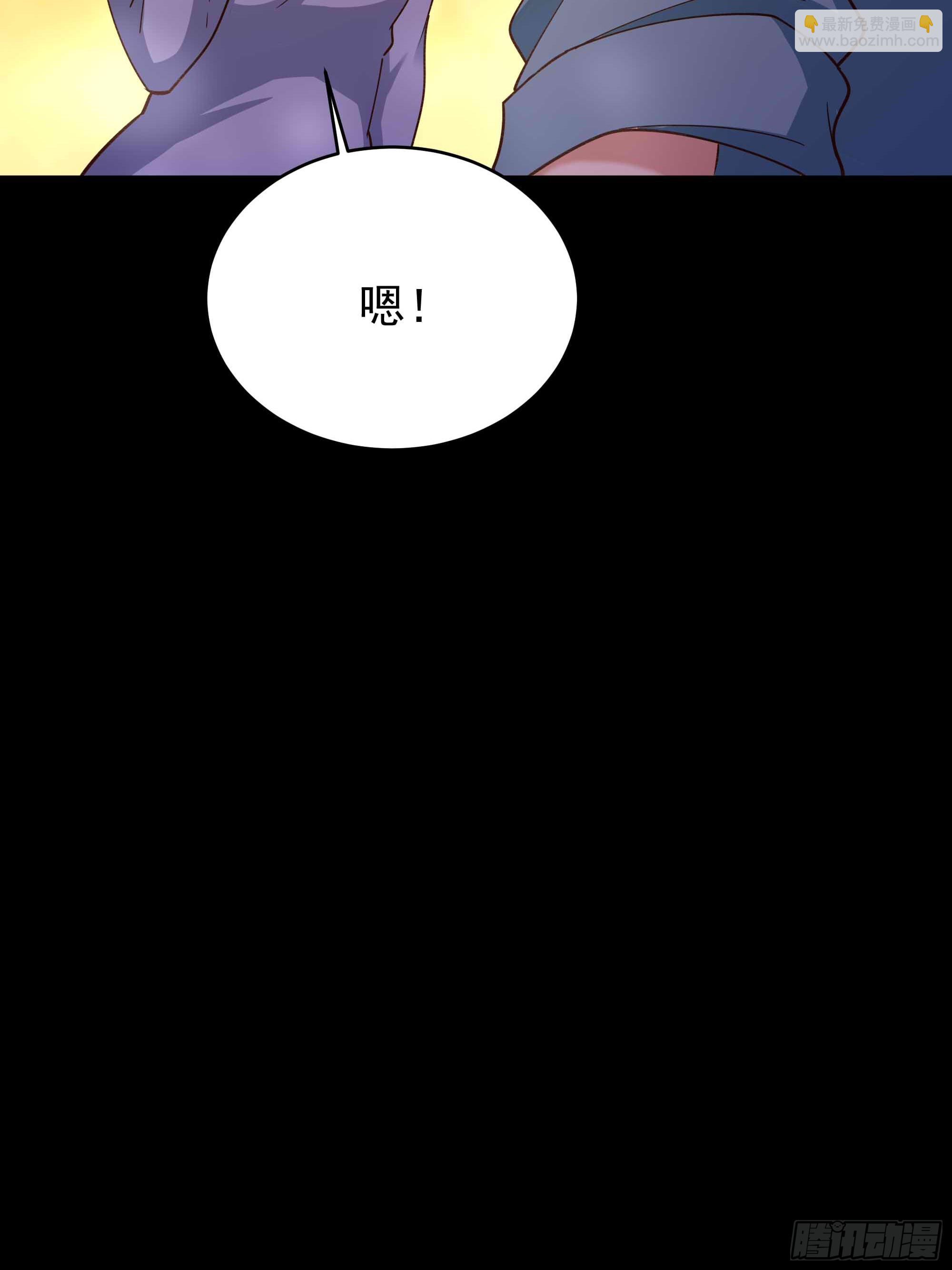第398话  阵道真解44