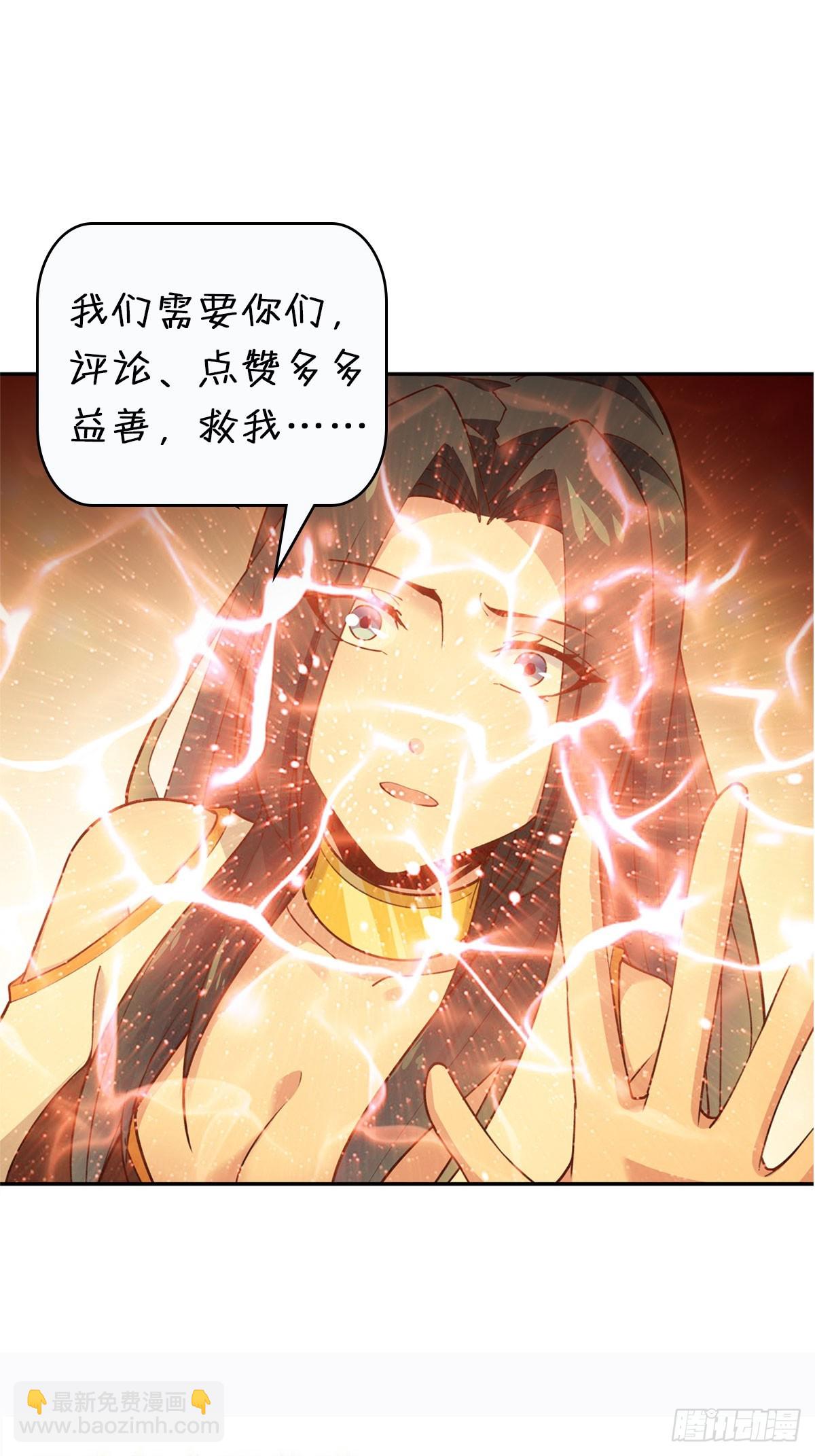 第398话  阵道真解45