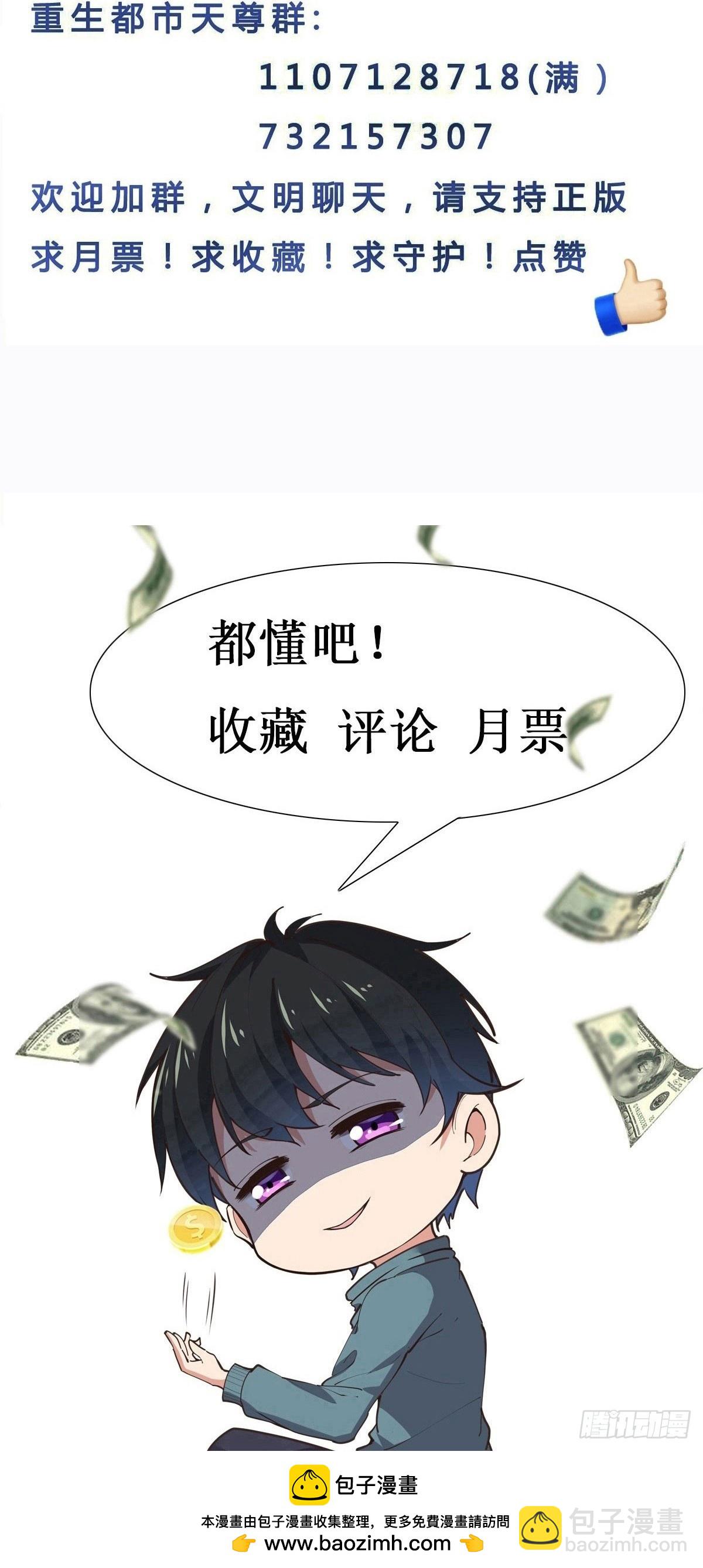 第398话  阵道真解46