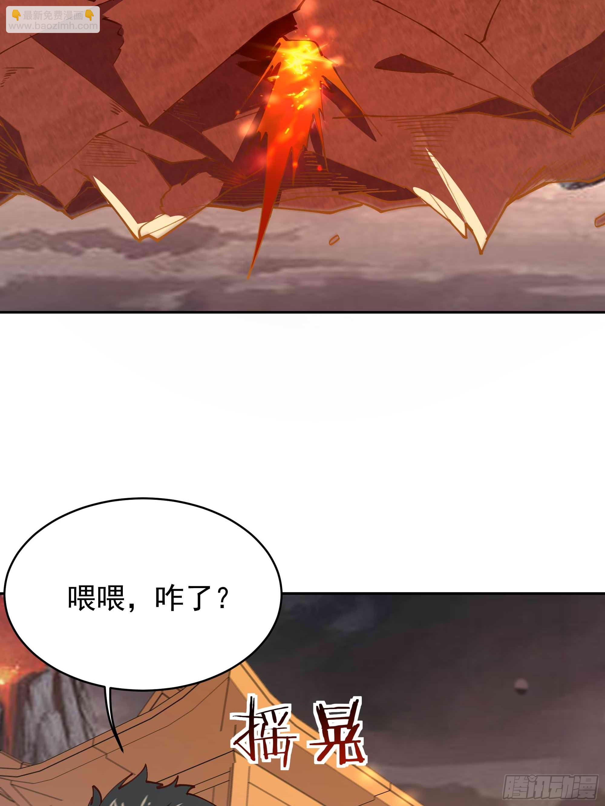 第398话  阵道真解8