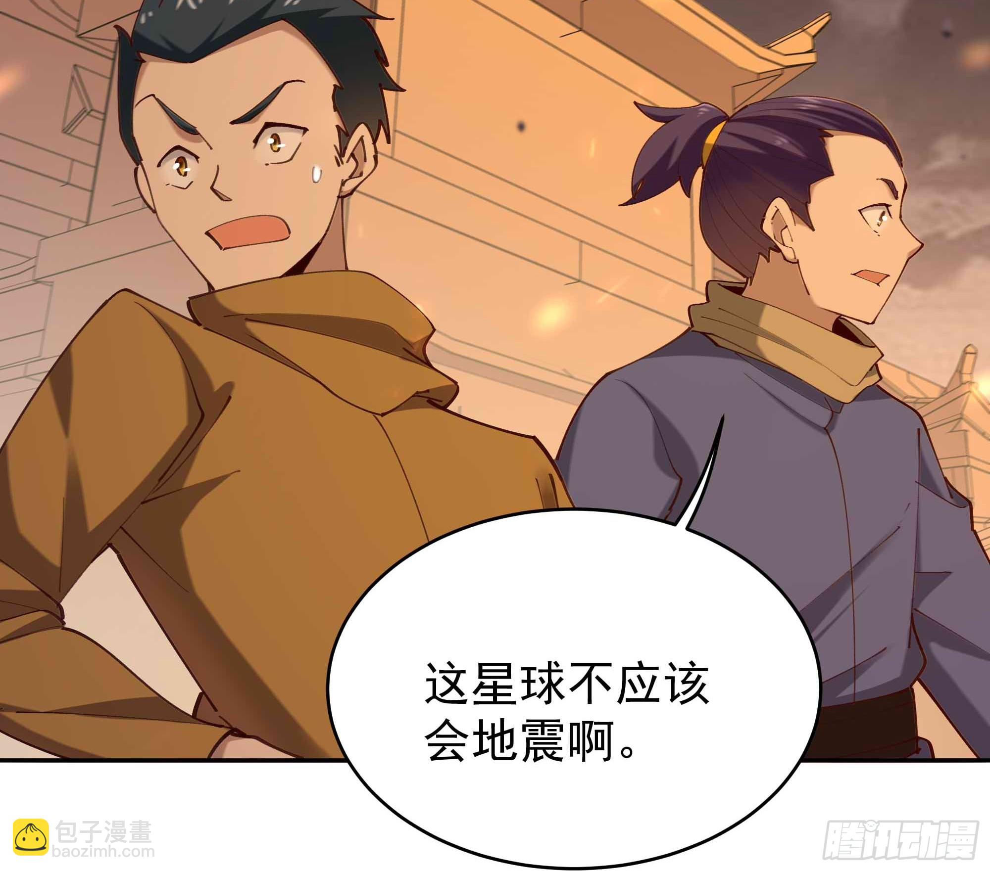 第398话  阵道真解9