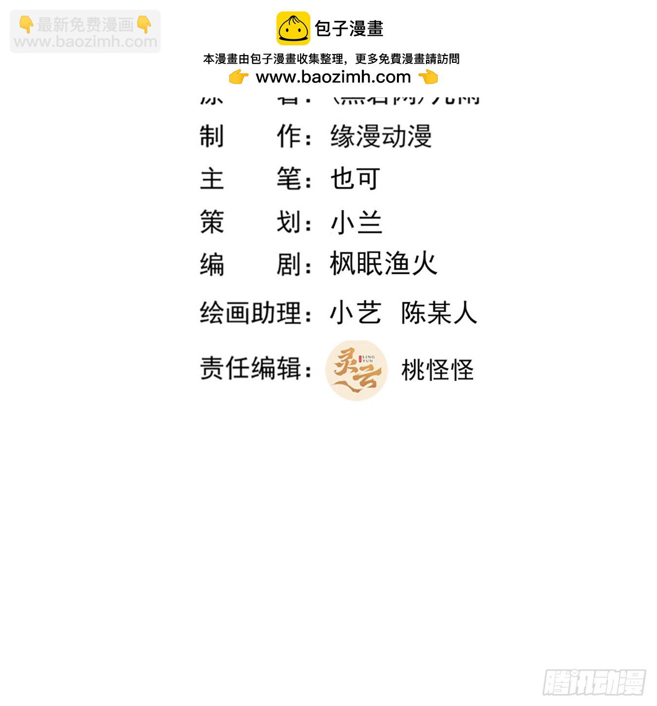 第399话  肉身凝聚1