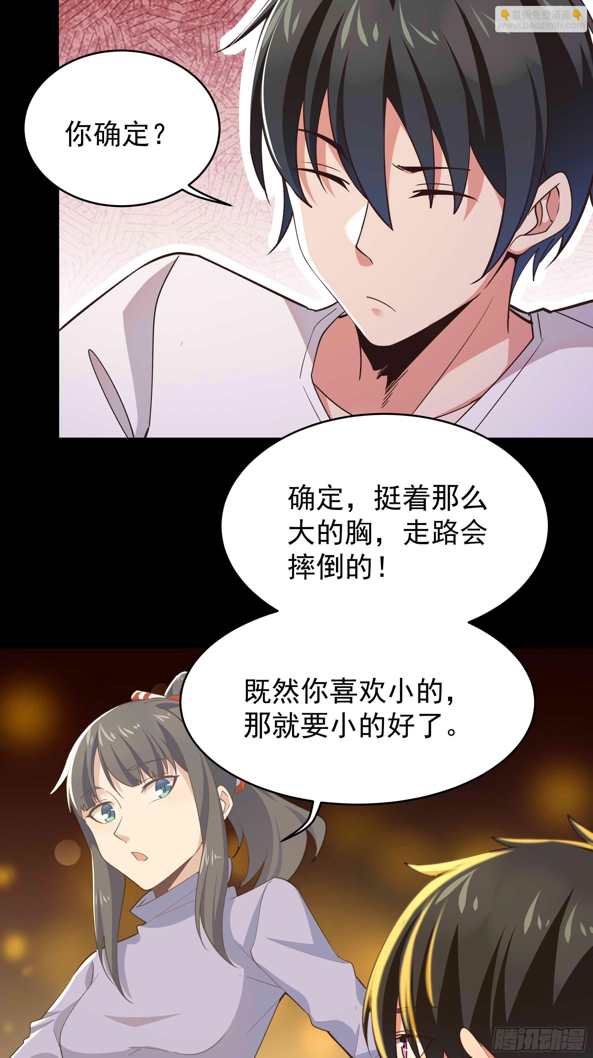 第399话  肉身凝聚11