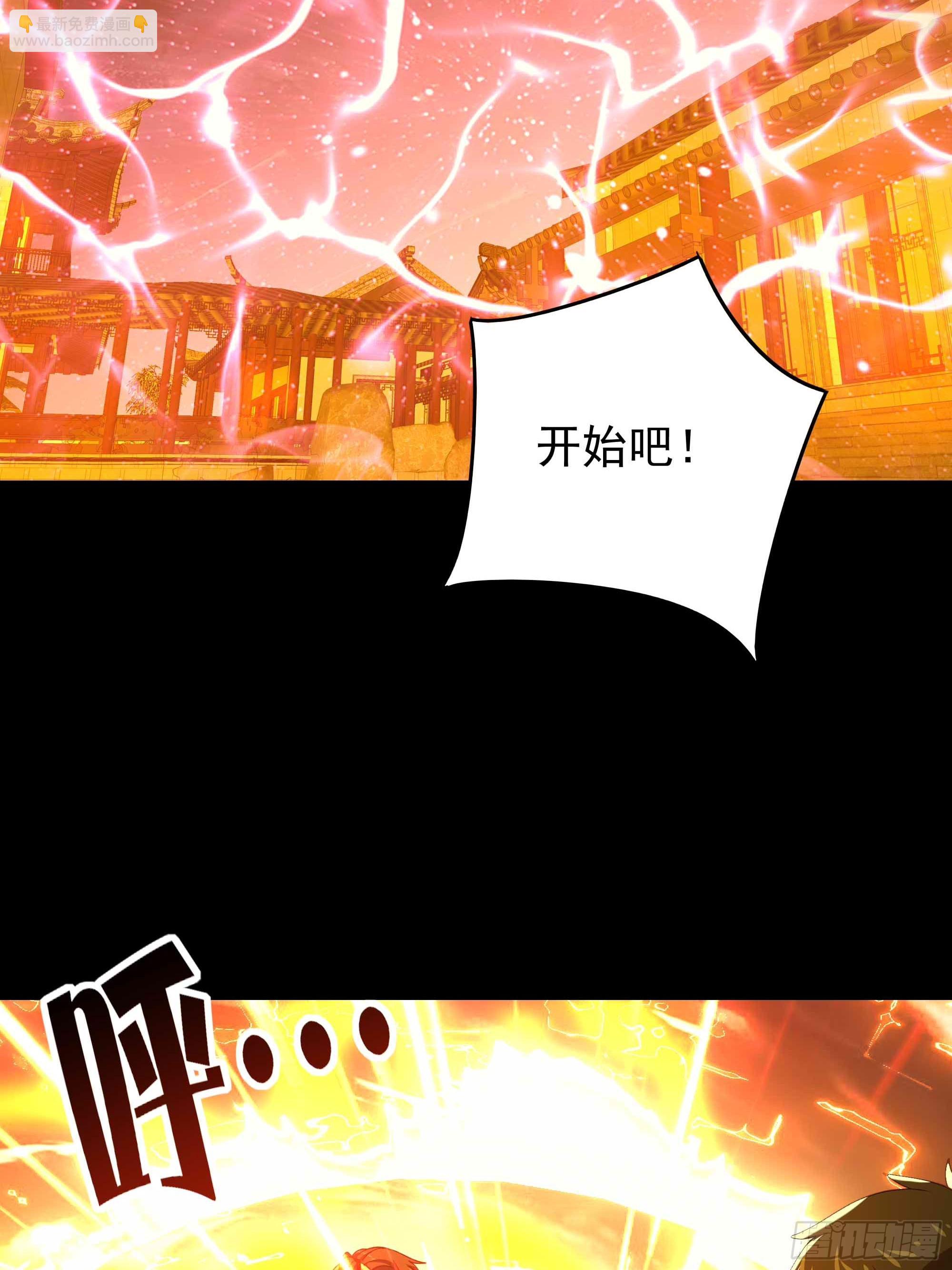 第399话  肉身凝聚16