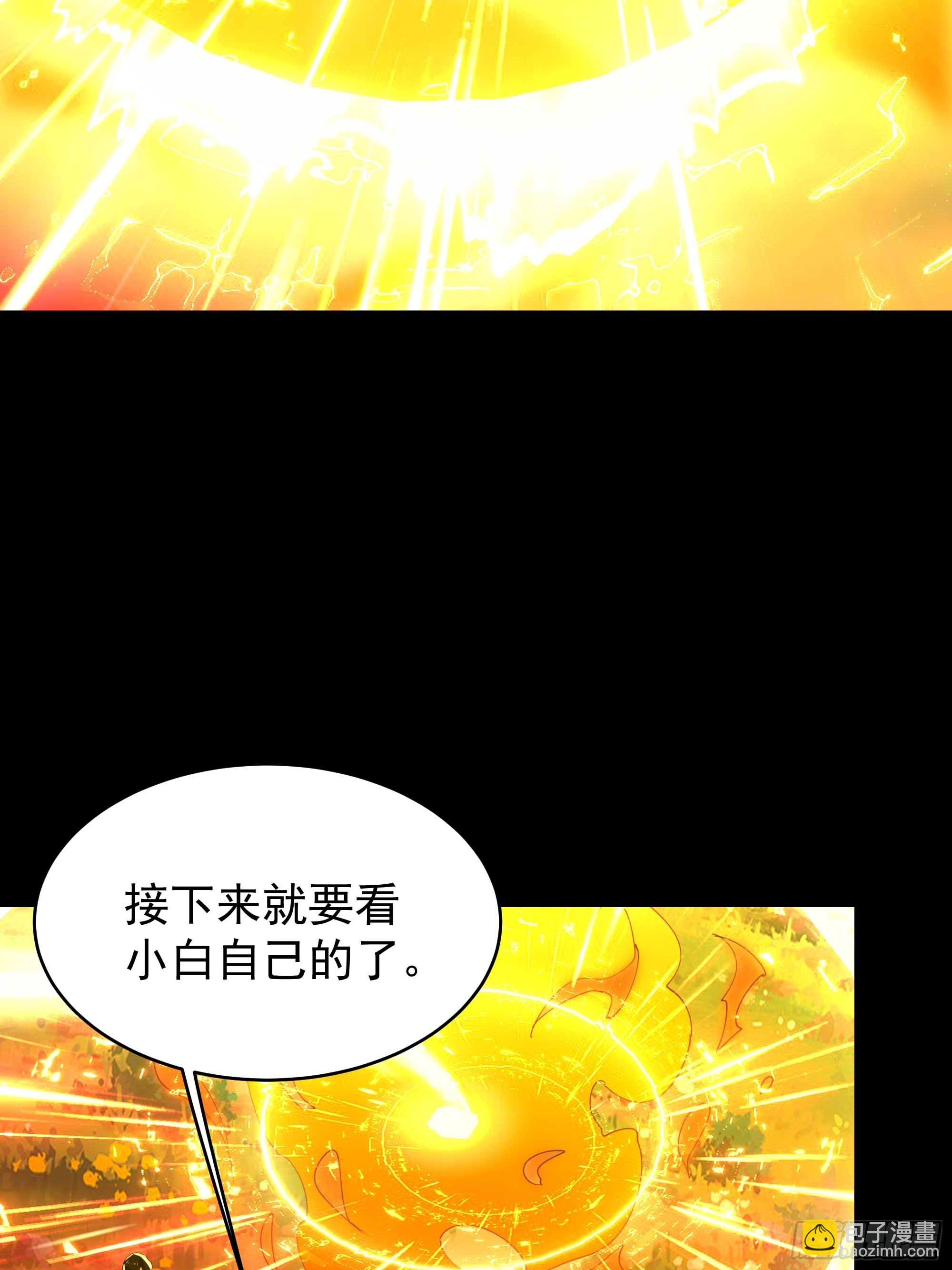 第399话  肉身凝聚20