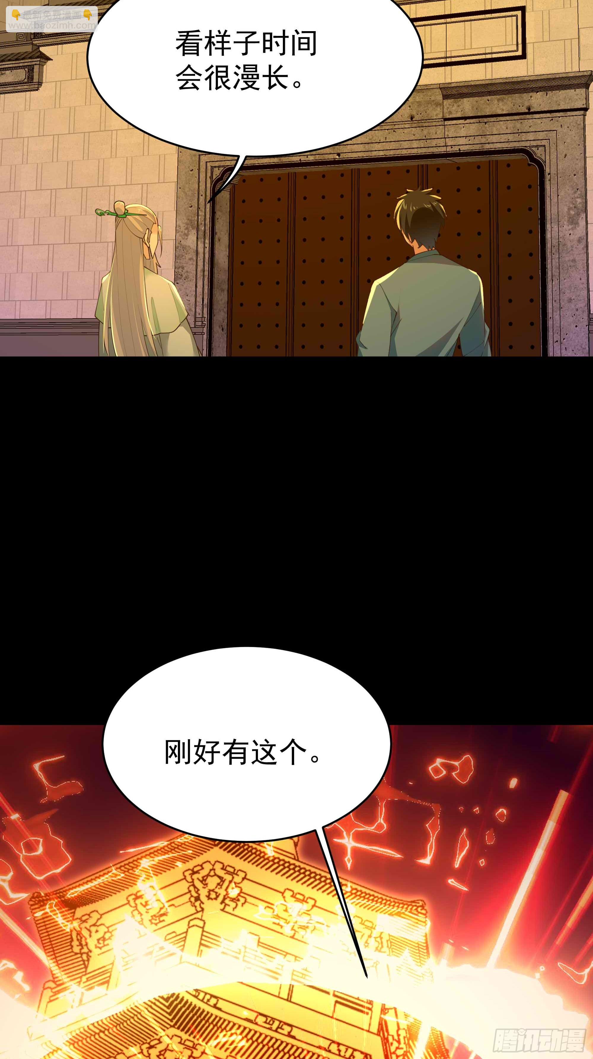 第399话  肉身凝聚24