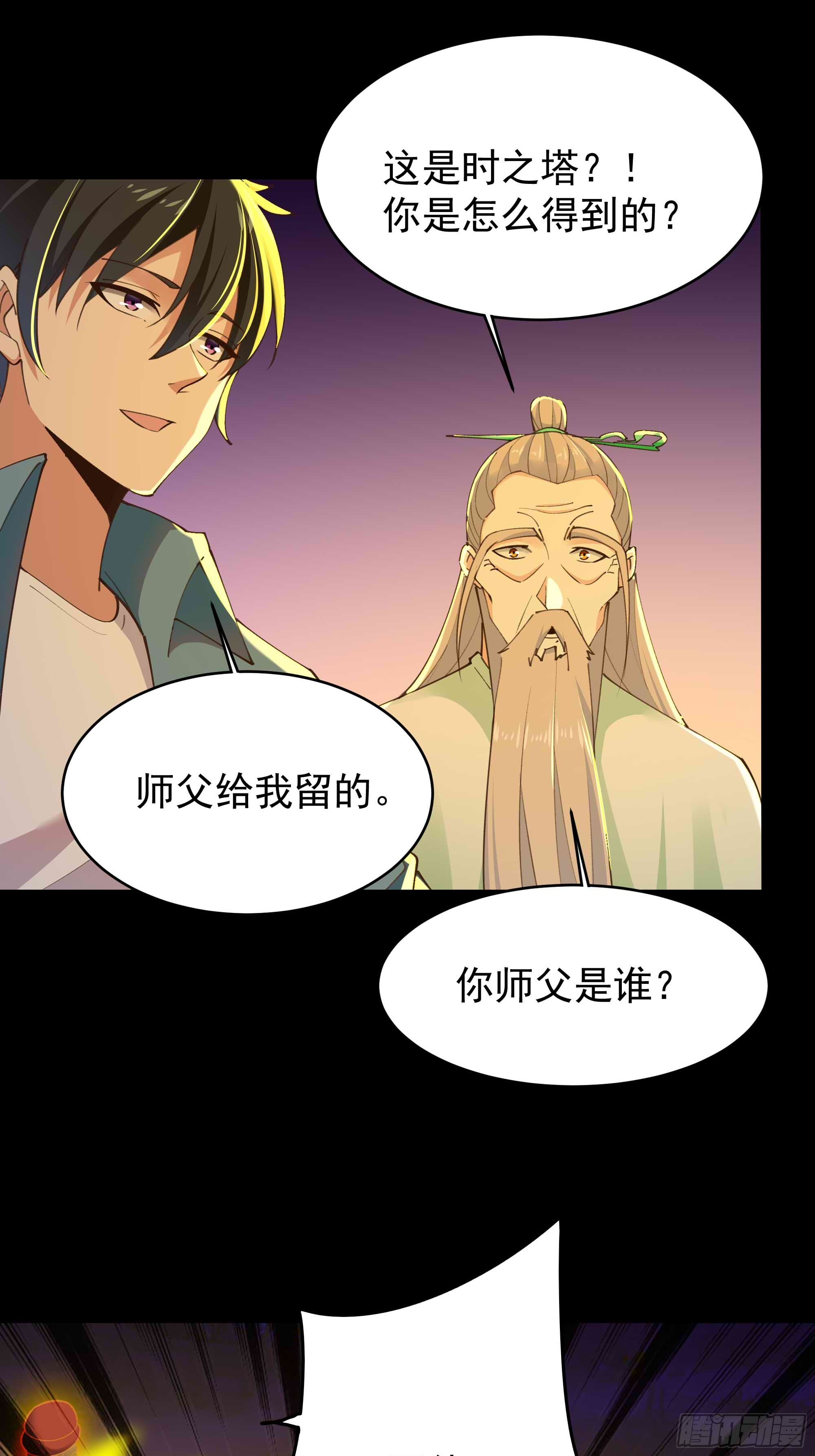 第399话  肉身凝聚26