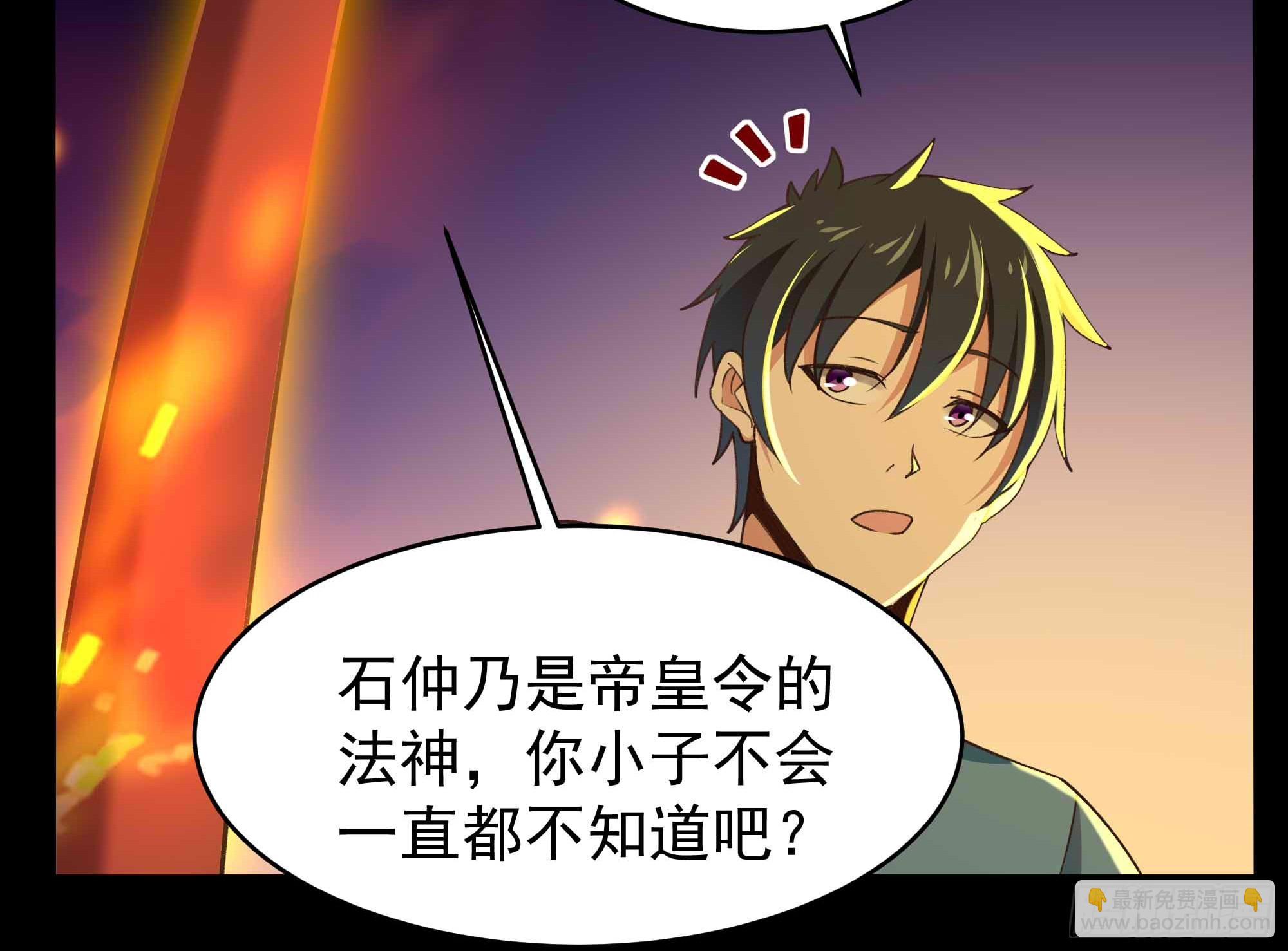 第399话  肉身凝聚28