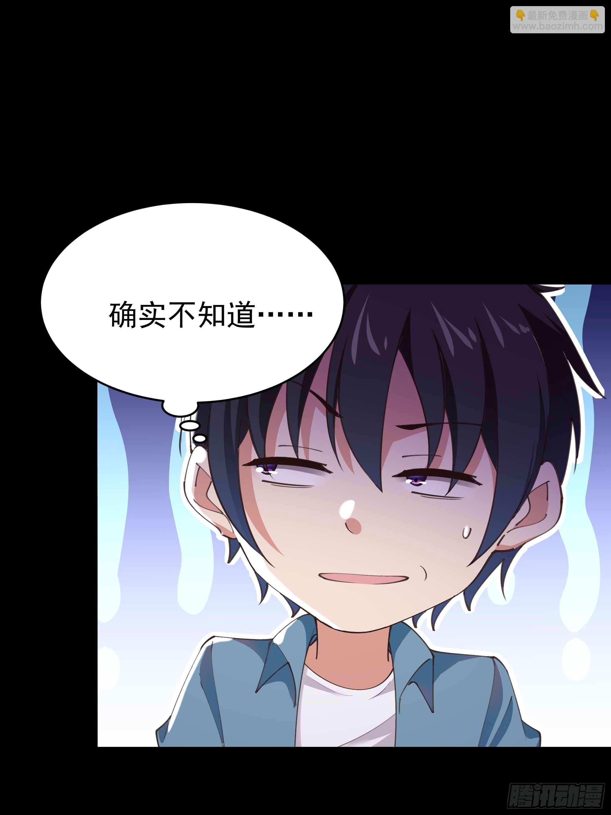 第399话  肉身凝聚29