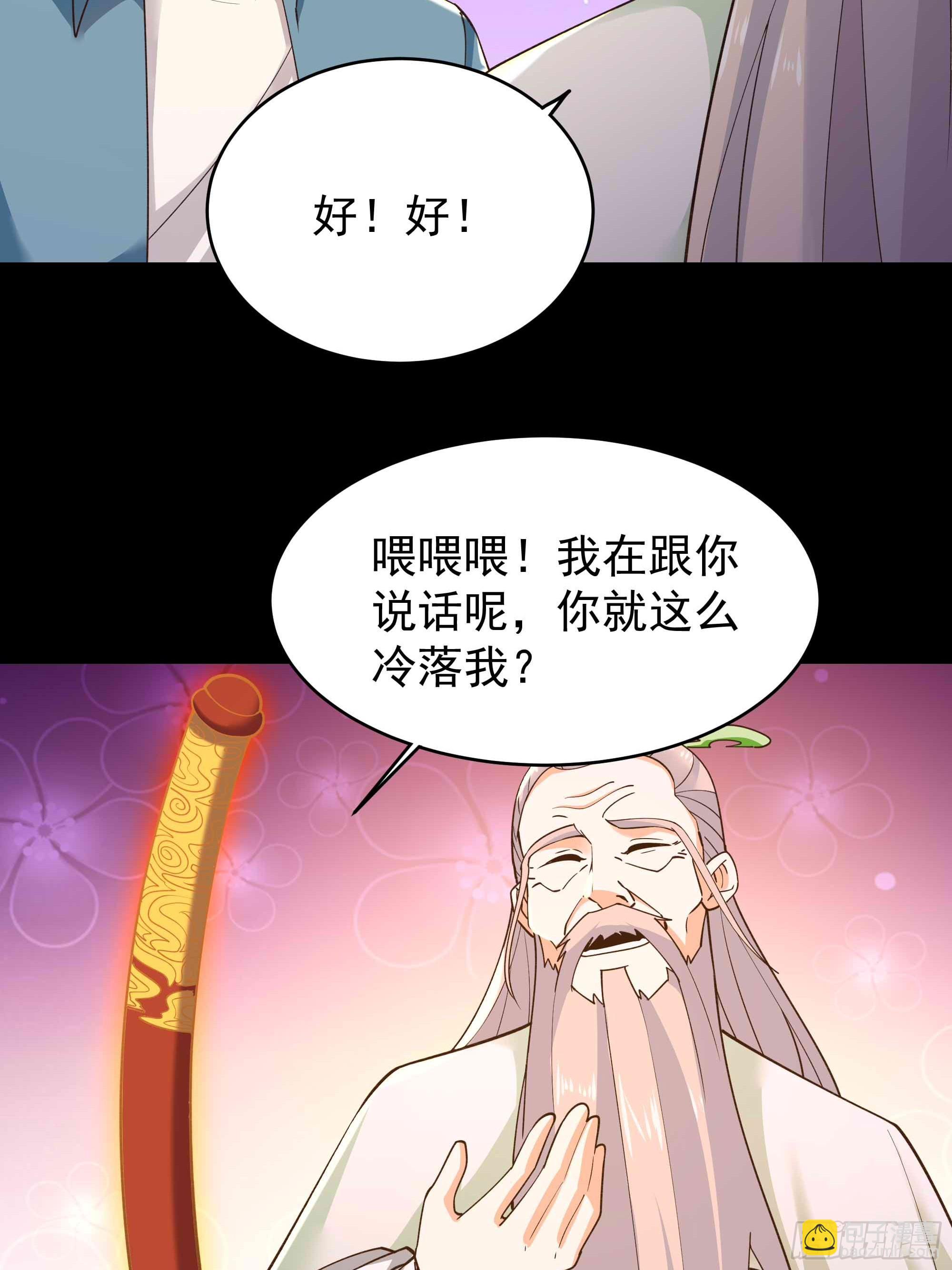 第399话  肉身凝聚32