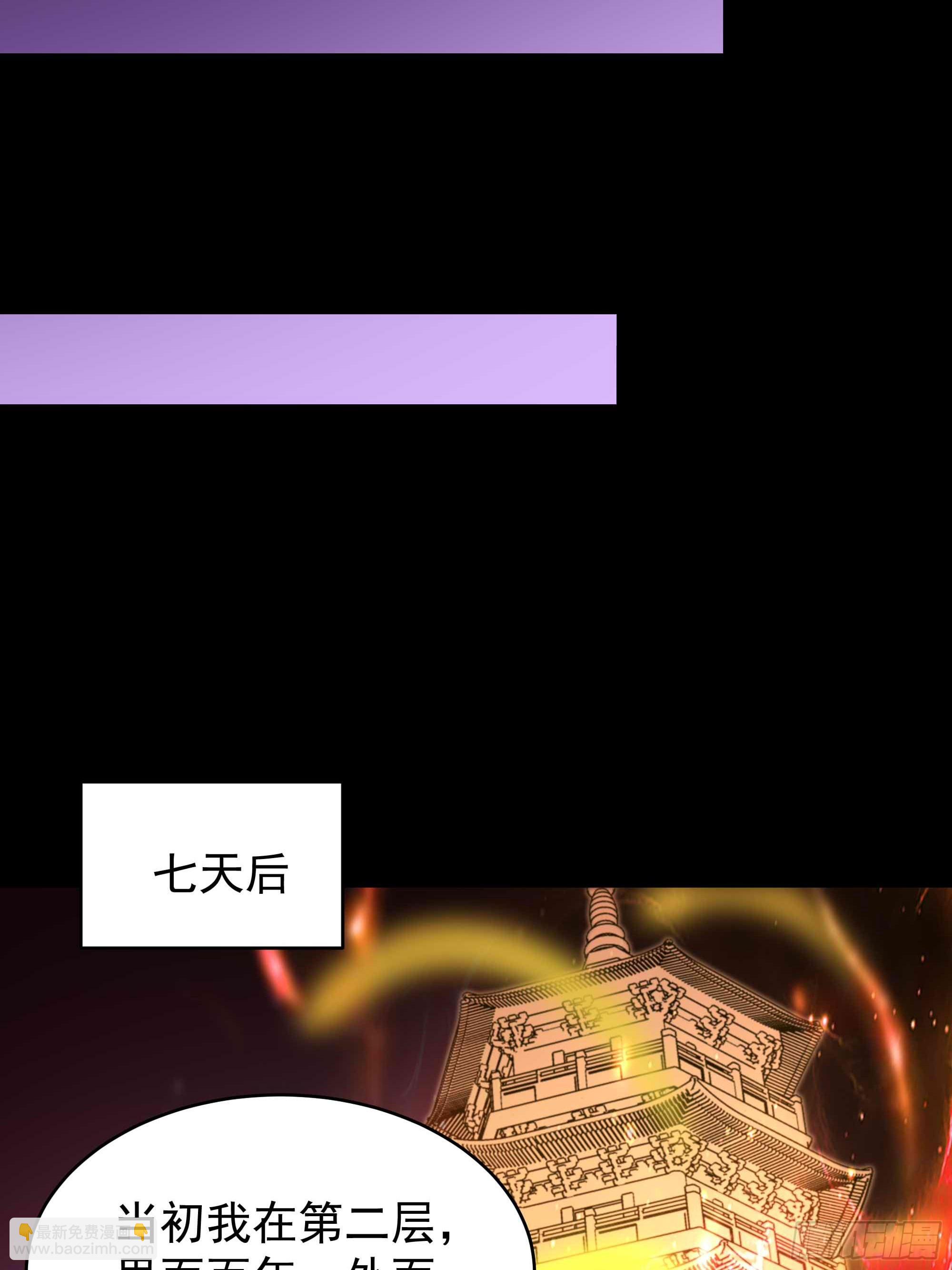 第399话  肉身凝聚35