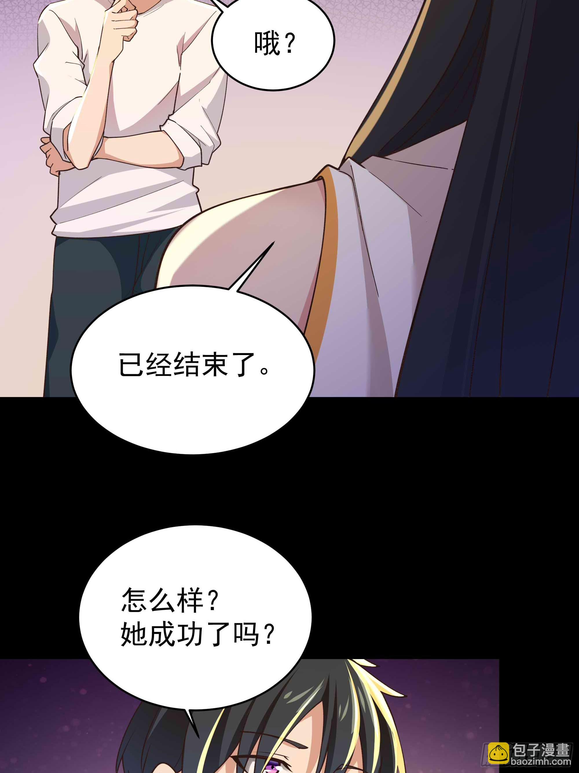第399话  肉身凝聚38
