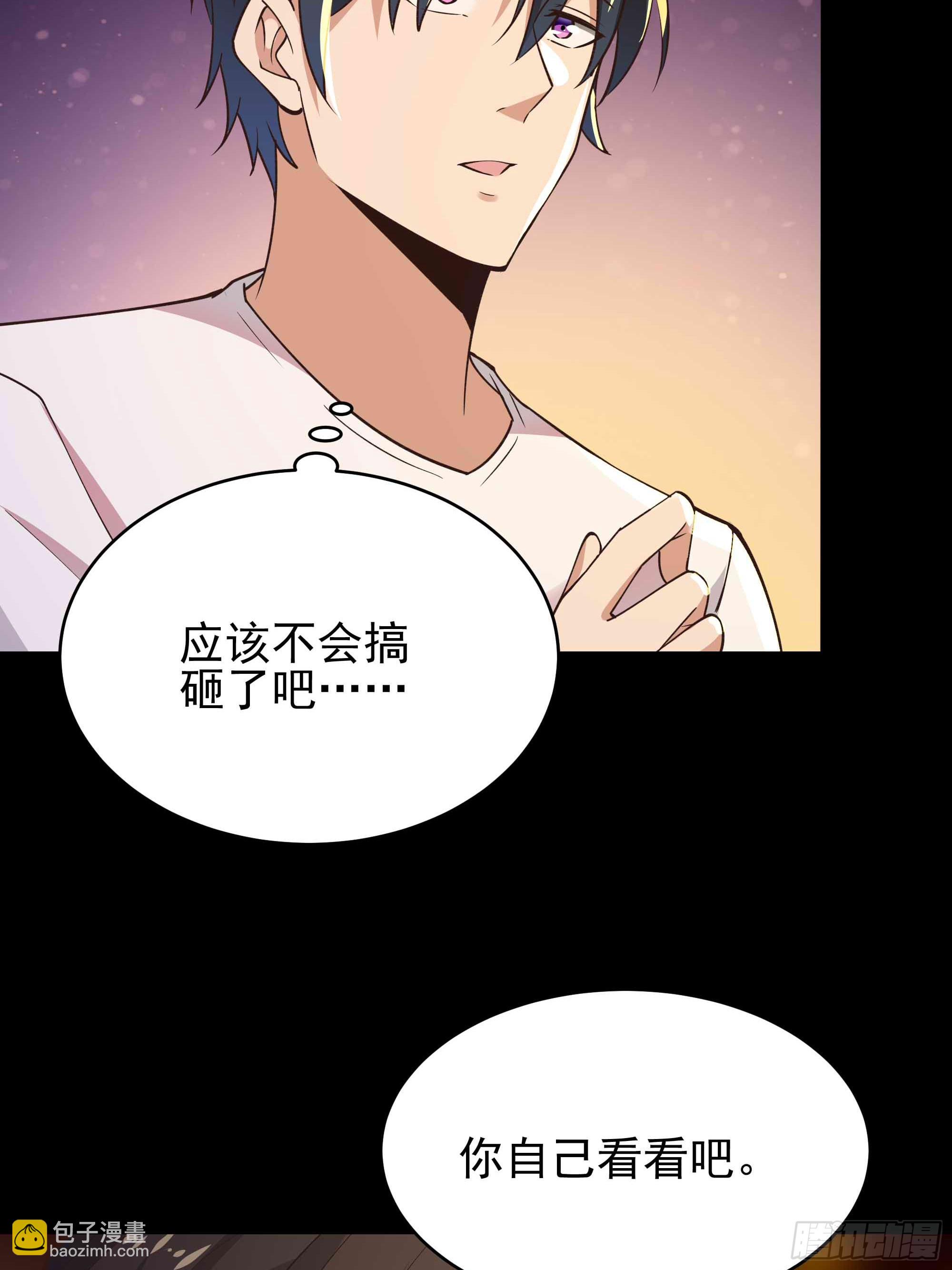 第399话  肉身凝聚39