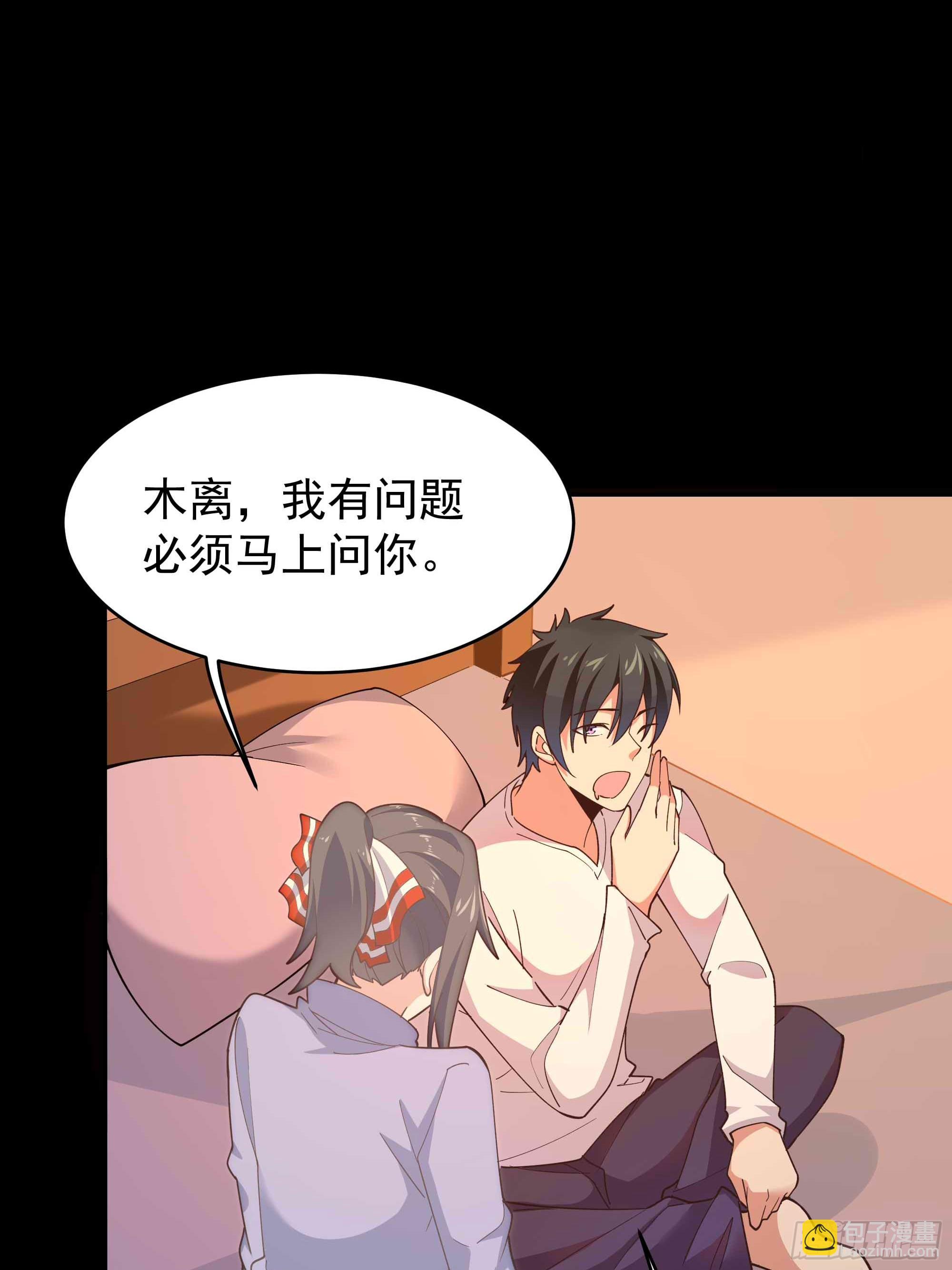 第399话  肉身凝聚4
