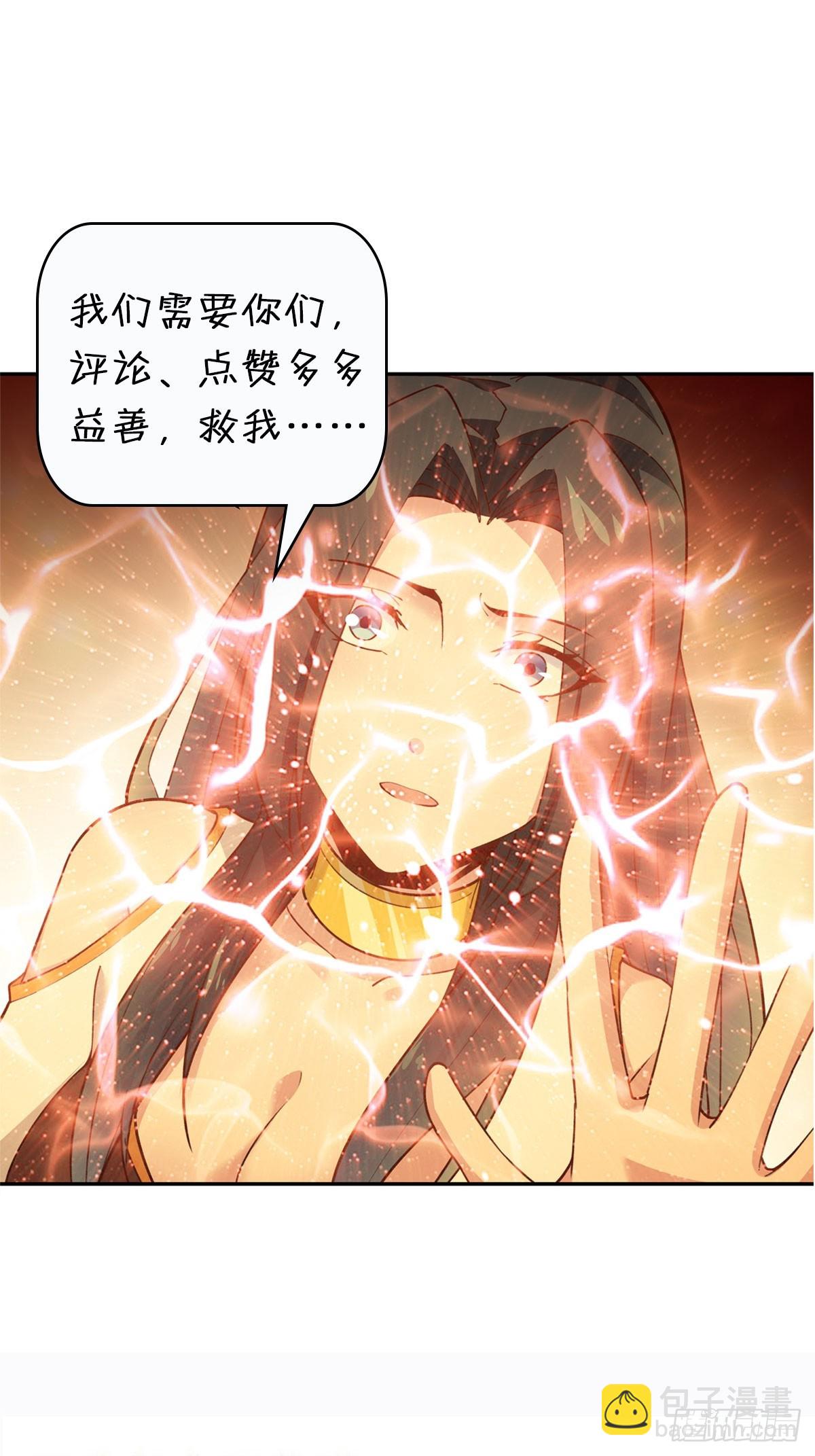 第399话  肉身凝聚43