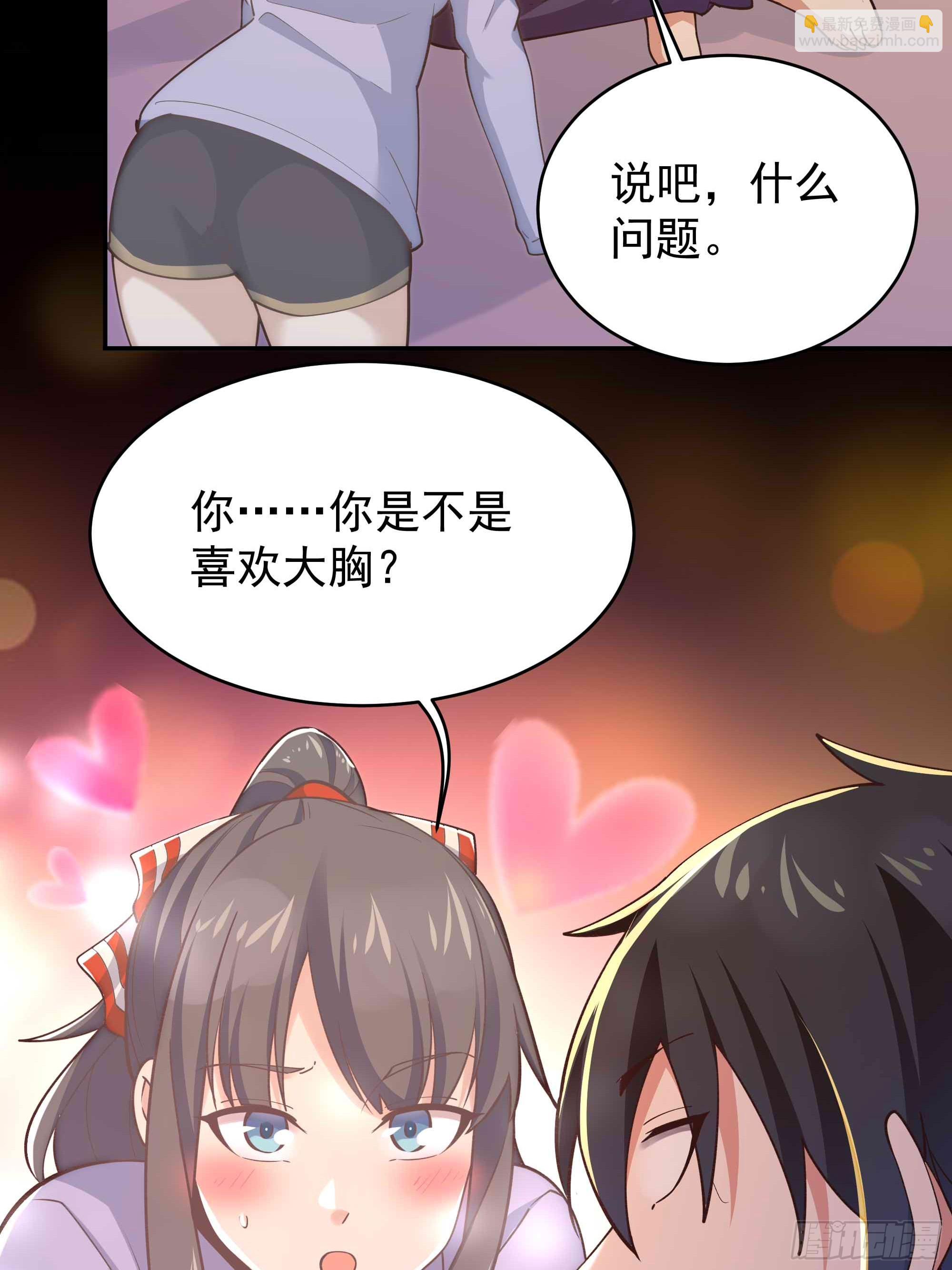 第399话  肉身凝聚5
