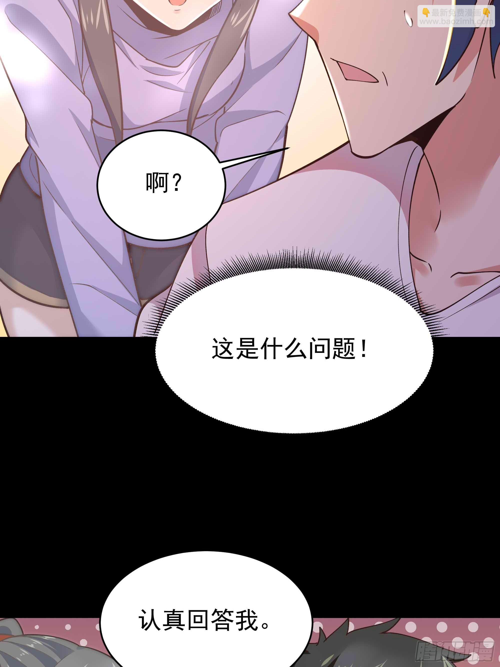 第399话  肉身凝聚6