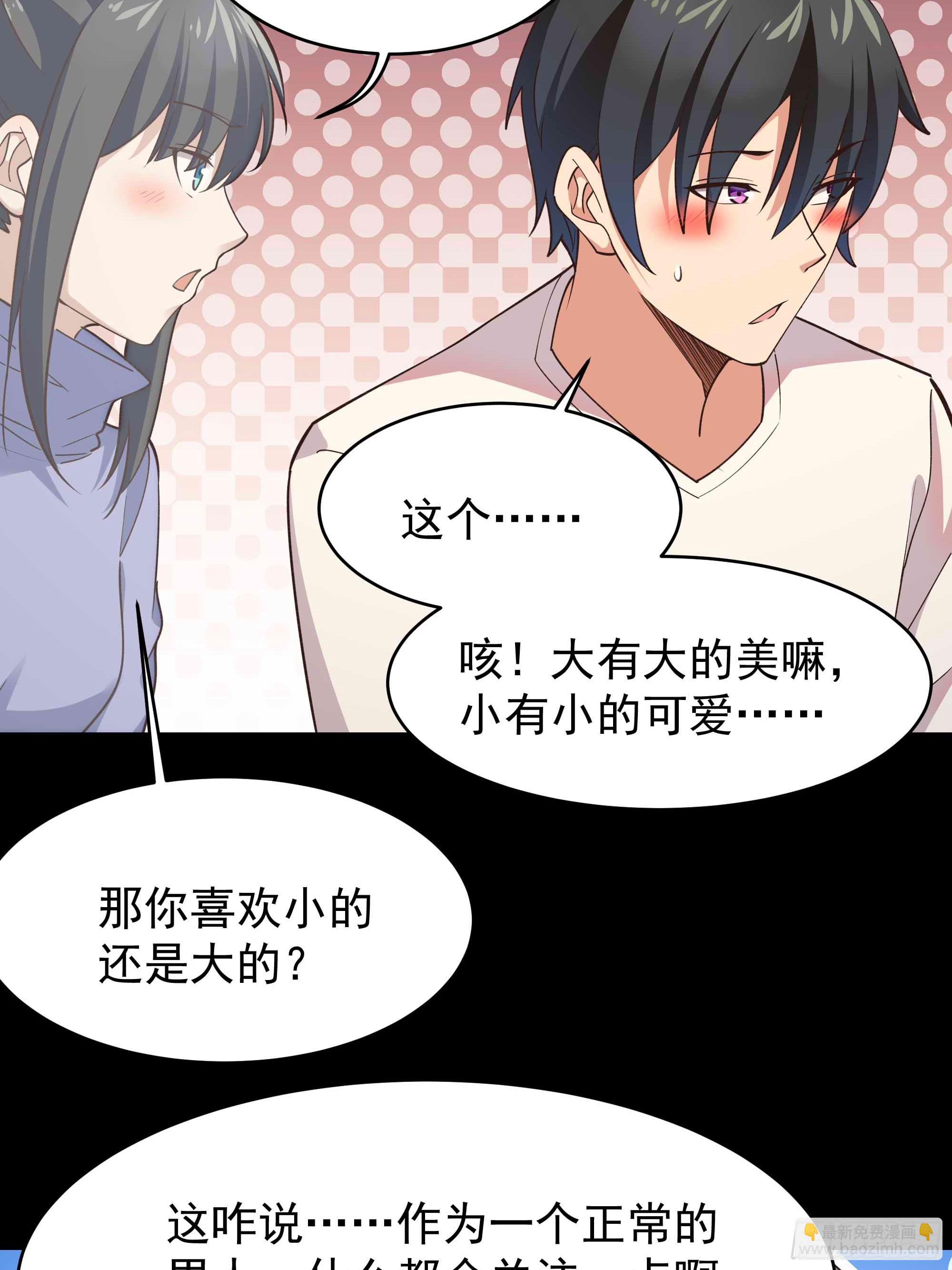 第399话  肉身凝聚7