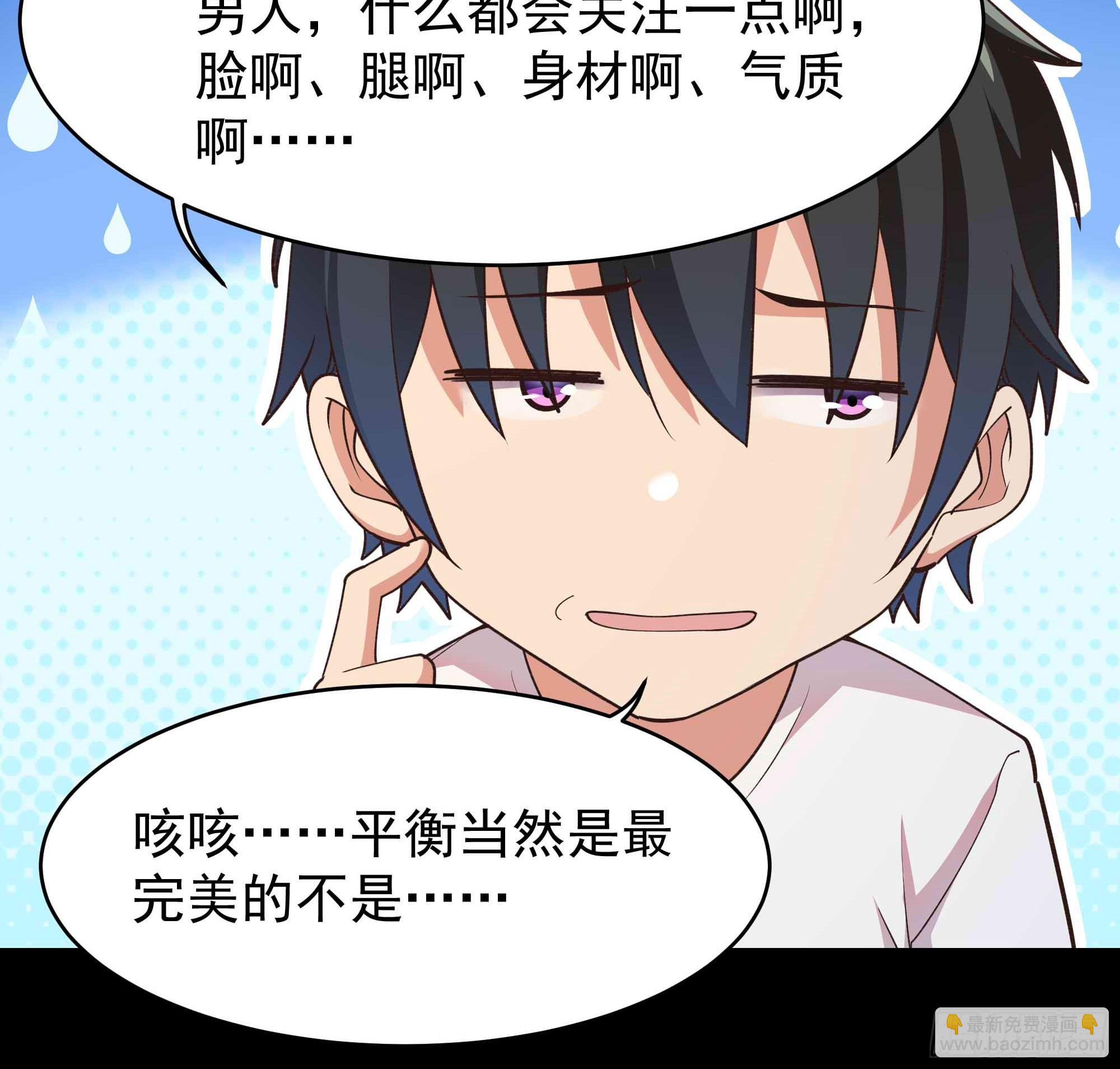 第399话  肉身凝聚8