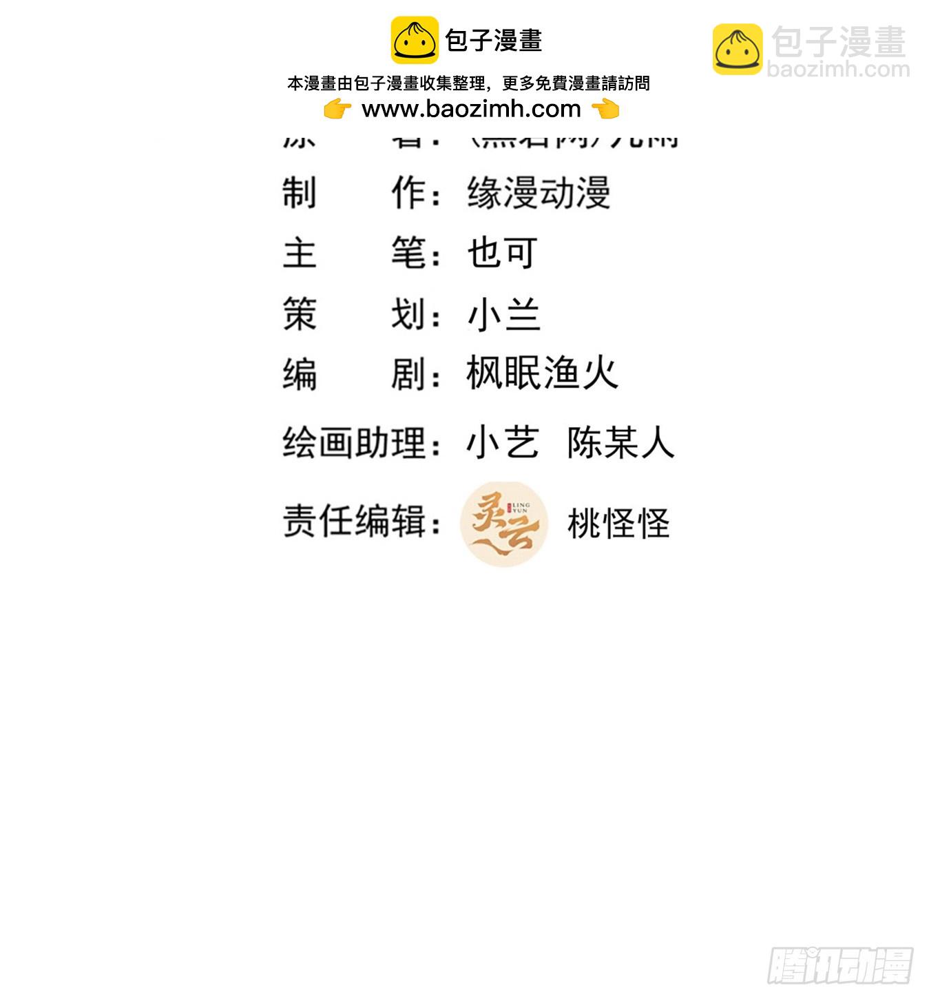 第400话大猪蹄子（周五单更）1