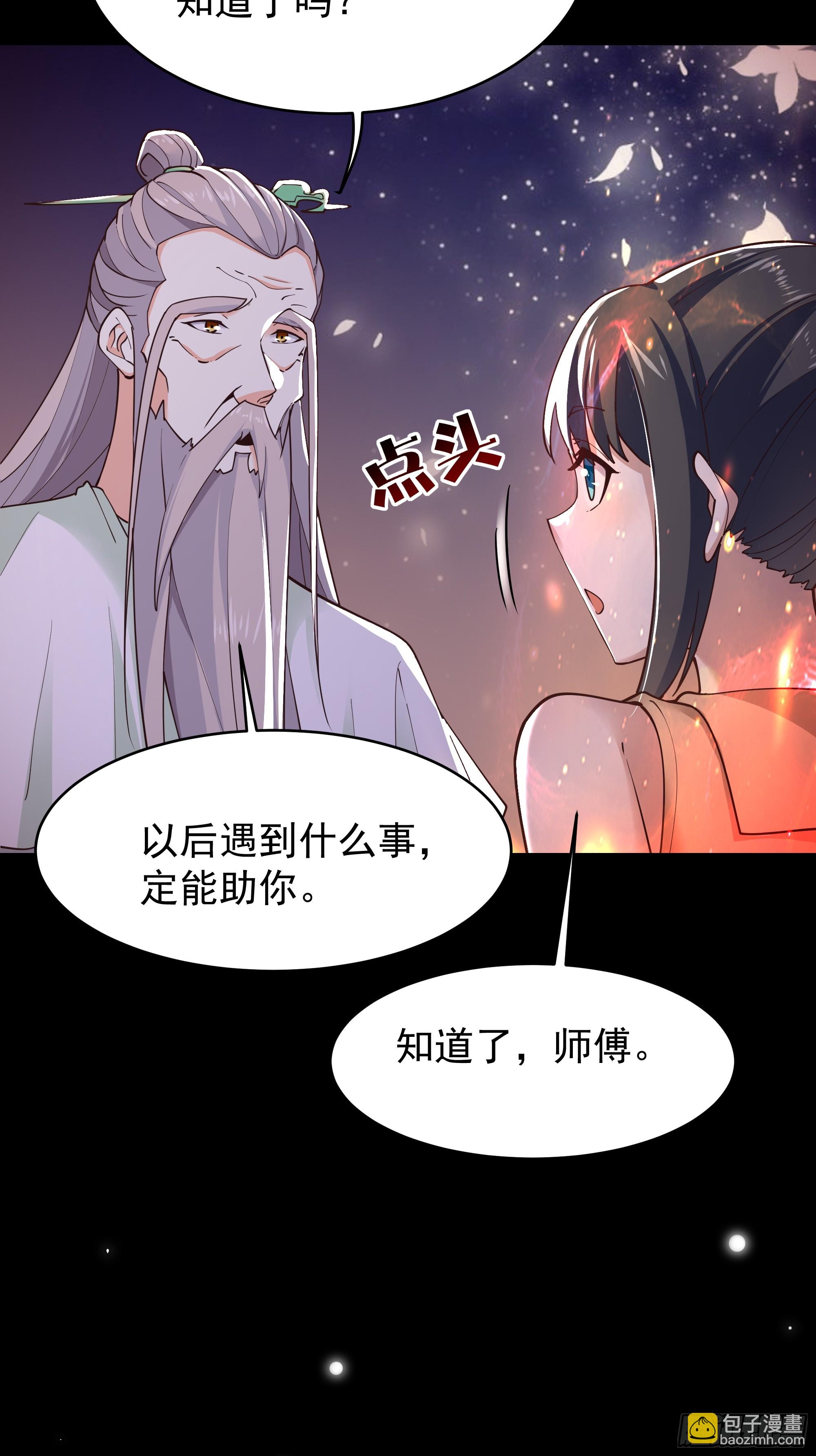 第400话大猪蹄子（周五单更）10
