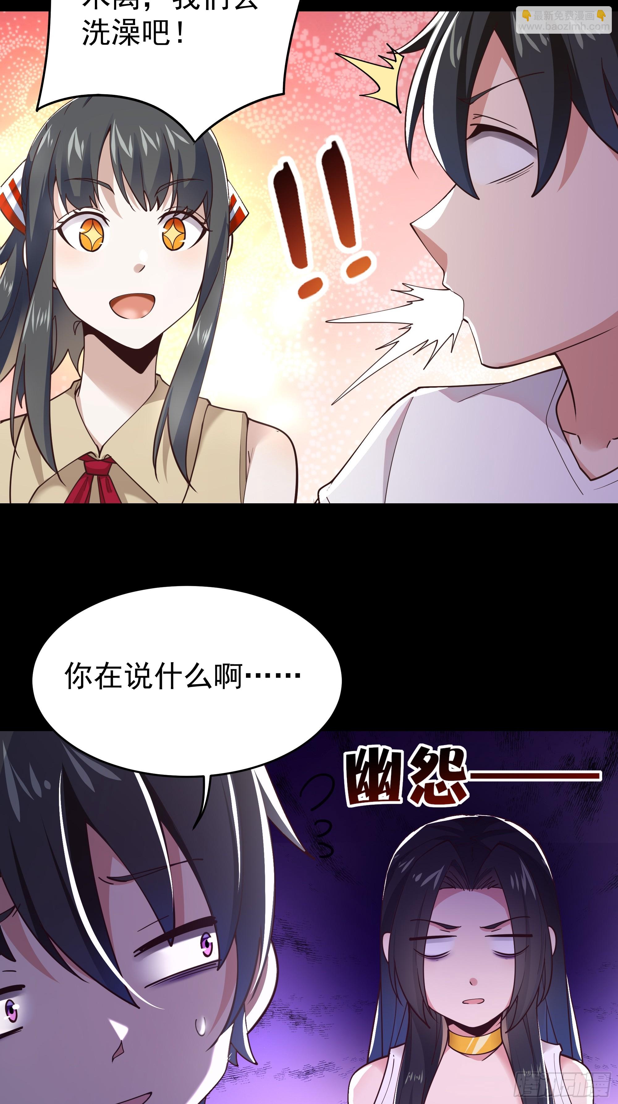 第400话大猪蹄子（周五单更）12